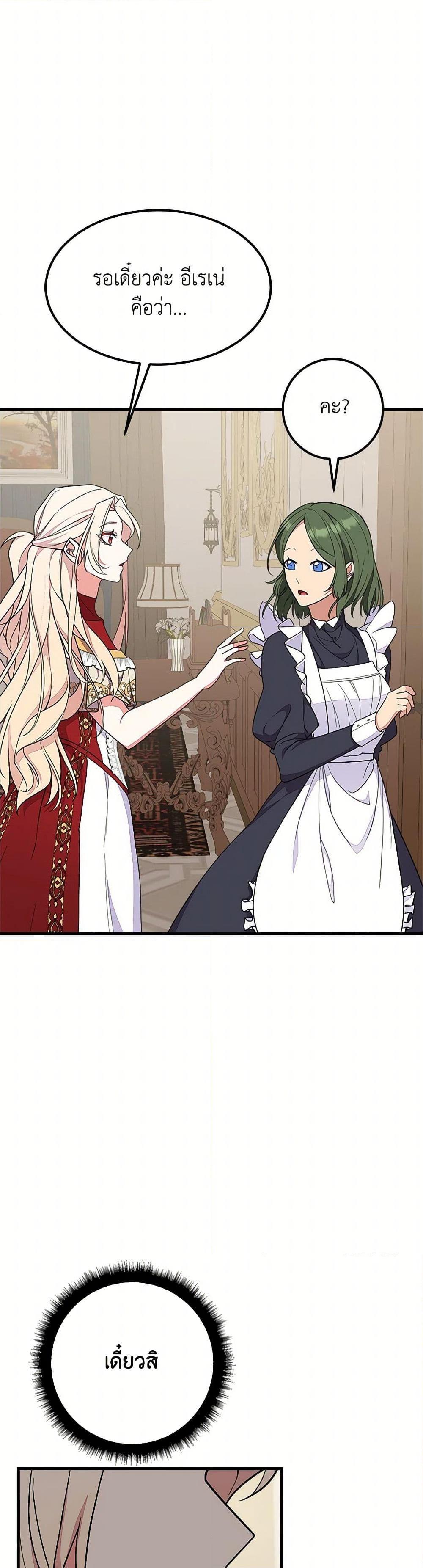 Manga-lc-com อ่านมังงะ อ่านการ์ตูน ออนไลน์ ฟรี For Your Well-Being ตอนที่ 1 2 3 4 5 6 7 8 9 10 11 12 13 14 ฟรี ไม่มีโฆษณา Manga-lc - อ่าน มังงะ อ่าน การ์ตูน ออนไลน์ อ่านมังงะ ฟรี