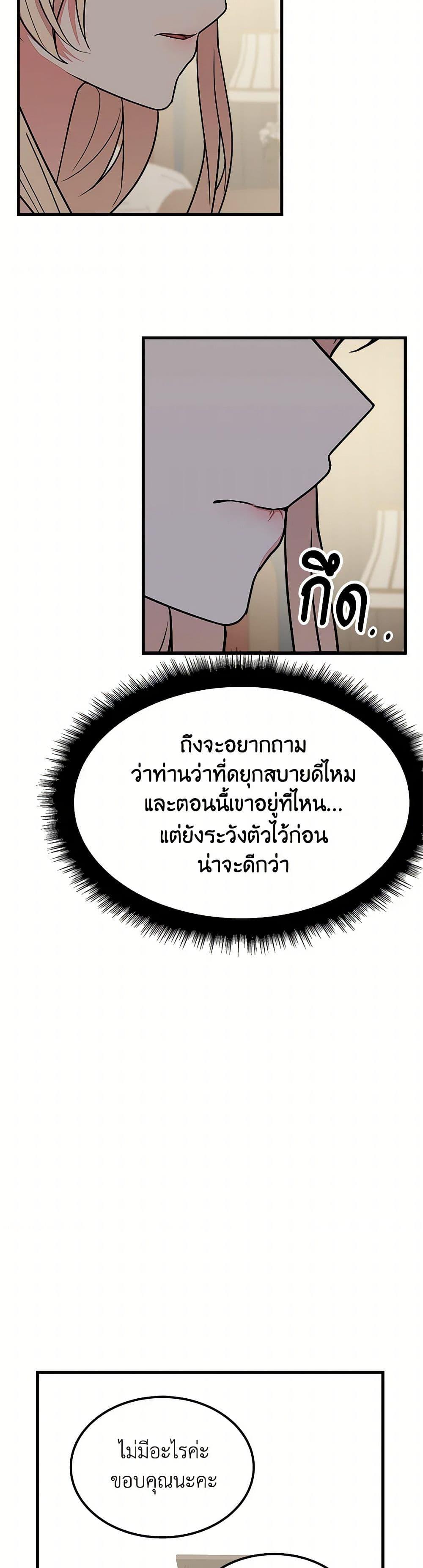 Manga-lc-com อ่านมังงะ อ่านการ์ตูน ออนไลน์ ฟรี For Your Well-Being ตอนที่ 1 2 3 4 5 6 7 8 9 10 11 12 13 14 ฟรี ไม่มีโฆษณา Manga-lc - อ่าน มังงะ อ่าน การ์ตูน ออนไลน์ อ่านมังงะ ฟรี