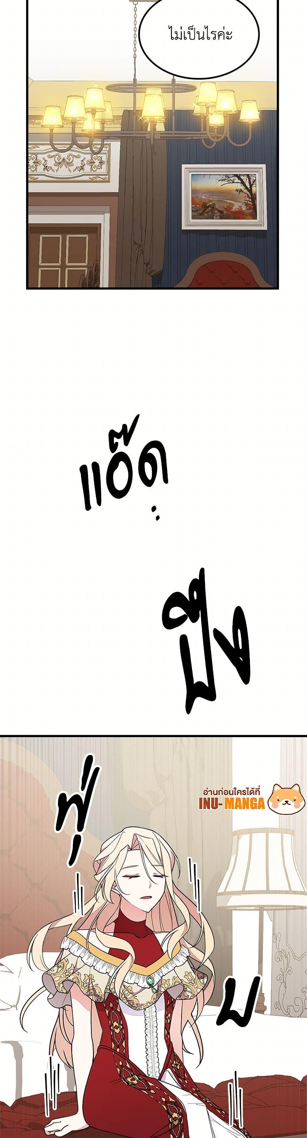 Manga-lc-com อ่านมังงะ อ่านการ์ตูน ออนไลน์ ฟรี For Your Well-Being ตอนที่ 1 2 3 4 5 6 7 8 9 10 11 12 13 14 ฟรี ไม่มีโฆษณา Manga-lc - อ่าน มังงะ อ่าน การ์ตูน ออนไลน์ อ่านมังงะ ฟรี