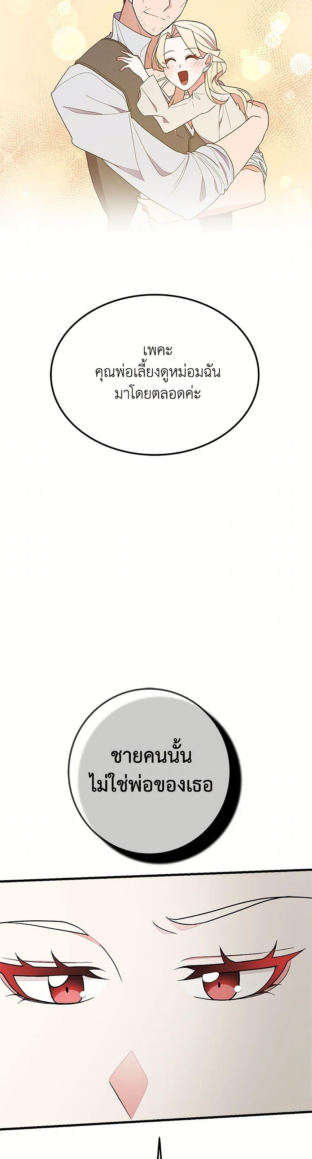 Manga-lc-com อ่านมังงะ อ่านการ์ตูน ออนไลน์ ฟรี For Your Well-Being ตอนที่ 1 2 3 4 5 6 7 8 9 10 11 12 13 14 ฟรี ไม่มีโฆษณา Manga-lc - อ่าน มังงะ อ่าน การ์ตูน ออนไลน์ อ่านมังงะ ฟรี