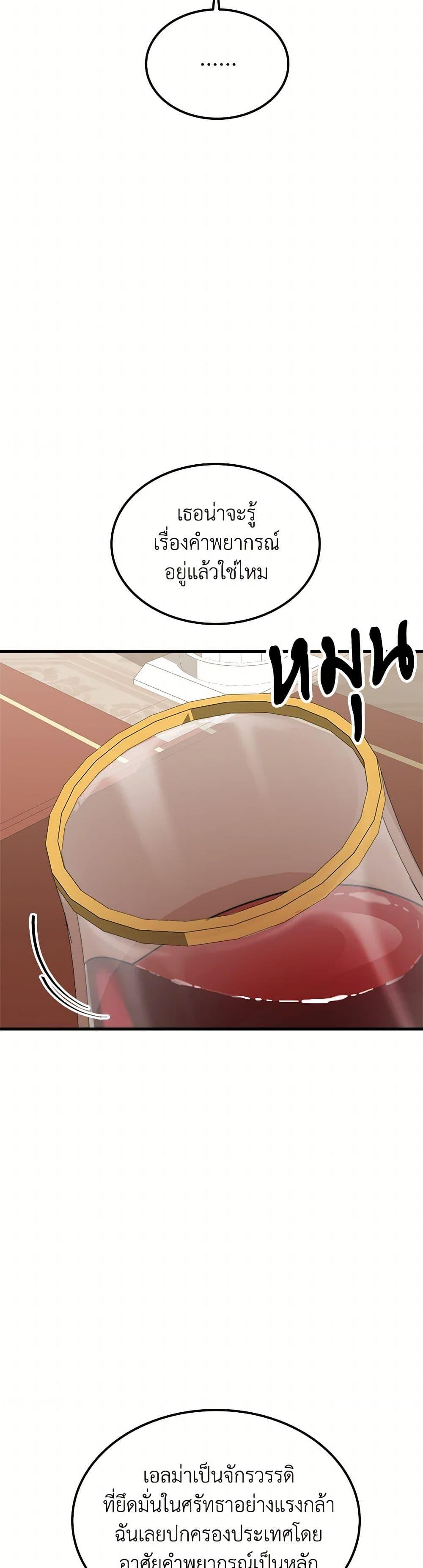 Manga-lc-com อ่านมังงะ อ่านการ์ตูน ออนไลน์ ฟรี For Your Well-Being ตอนที่ 1 2 3 4 5 6 7 8 9 10 11 12 13 14 ฟรี ไม่มีโฆษณา Manga-lc - อ่าน มังงะ อ่าน การ์ตูน ออนไลน์ อ่านมังงะ ฟรี