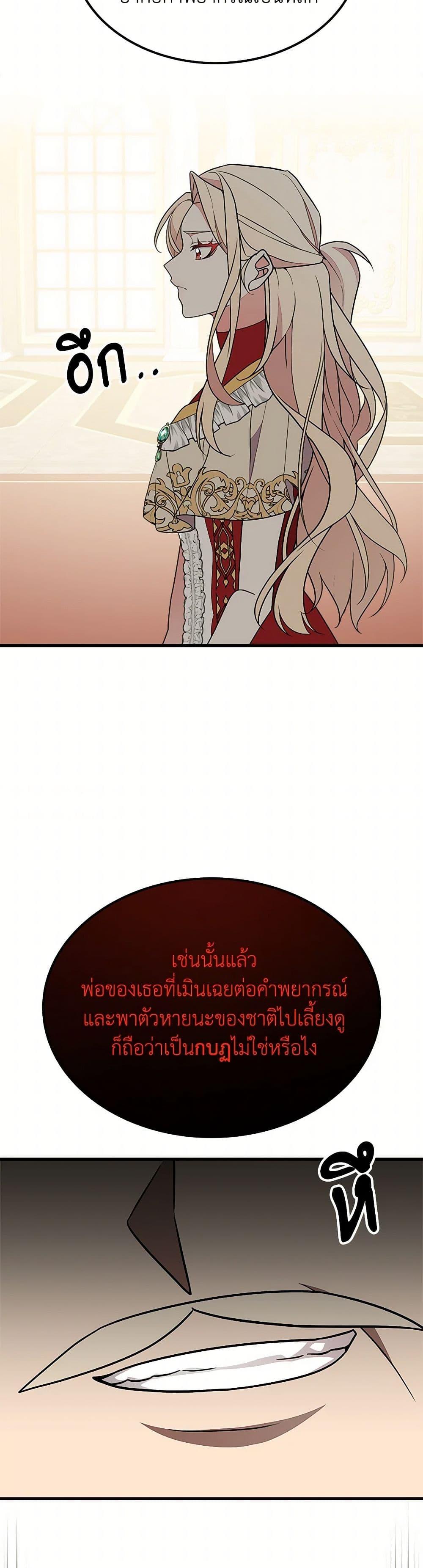 Manga-lc-com อ่านมังงะ อ่านการ์ตูน ออนไลน์ ฟรี For Your Well-Being ตอนที่ 1 2 3 4 5 6 7 8 9 10 11 12 13 14 ฟรี ไม่มีโฆษณา Manga-lc - อ่าน มังงะ อ่าน การ์ตูน ออนไลน์ อ่านมังงะ ฟรี