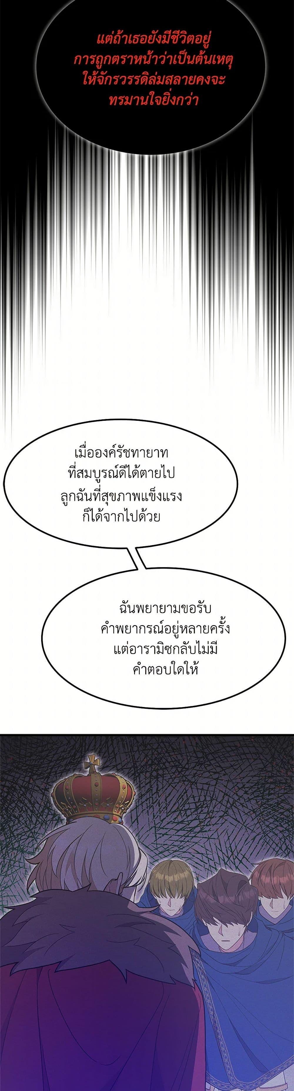 Manga-lc-com อ่านมังงะ อ่านการ์ตูน ออนไลน์ ฟรี For Your Well-Being ตอนที่ 1 2 3 4 5 6 7 8 9 10 11 12 13 14 ฟรี ไม่มีโฆษณา Manga-lc - อ่าน มังงะ อ่าน การ์ตูน ออนไลน์ อ่านมังงะ ฟรี