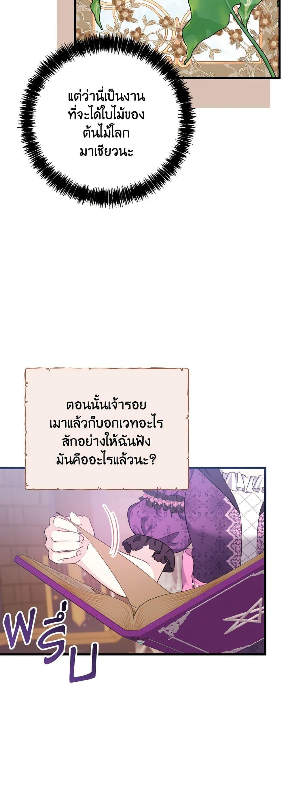 Manga-lc-com อ่านมังงะ อ่านการ์ตูน ออนไลน์ ฟรี I Don’t Want to Work! ตอนที่ 1 2 3 4 5 6 7 8 9 10 11 12 13 14 ฟรี ไม่มีโฆษณา Manga-lc - อ่าน มังงะ อ่าน การ์ตูน ออนไลน์ อ่านมังงะ ฟรี