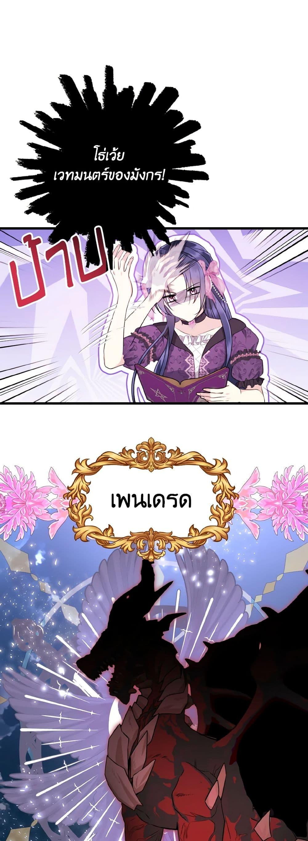 Manga-lc-com อ่านมังงะ อ่านการ์ตูน ออนไลน์ ฟรี I Don’t Want to Work! ตอนที่ 1 2 3 4 5 6 7 8 9 10 11 12 13 14 ฟรี ไม่มีโฆษณา Manga-lc - อ่าน มังงะ อ่าน การ์ตูน ออนไลน์ อ่านมังงะ ฟรี