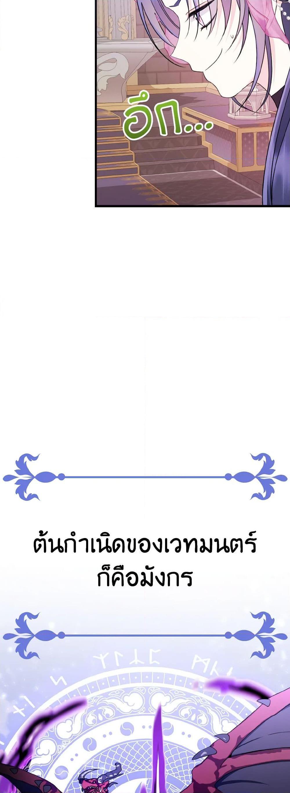 Manga-lc-com อ่านมังงะ อ่านการ์ตูน ออนไลน์ ฟรี I Don’t Want to Work! ตอนที่ 1 2 3 4 5 6 7 8 9 10 11 12 13 14 ฟรี ไม่มีโฆษณา Manga-lc - อ่าน มังงะ อ่าน การ์ตูน ออนไลน์ อ่านมังงะ ฟรี