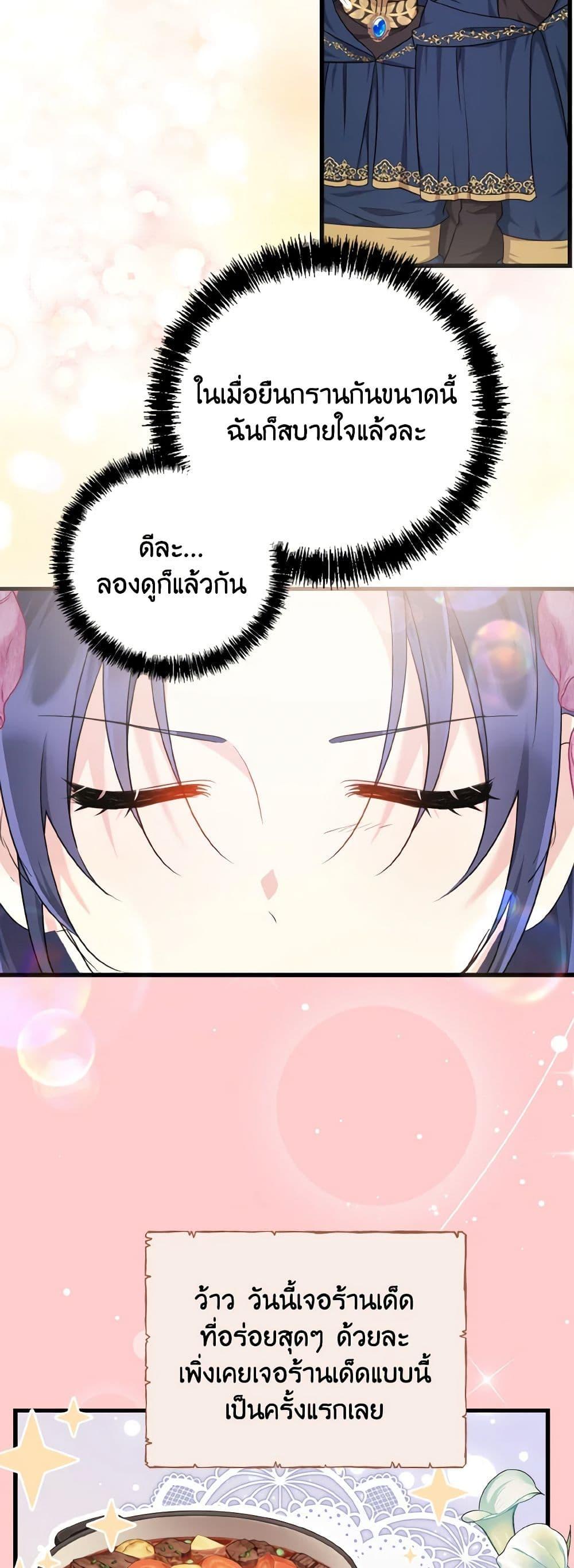 Manga-lc-com อ่านมังงะ อ่านการ์ตูน ออนไลน์ ฟรี I Don’t Want to Work! ตอนที่ 1 2 3 4 5 6 7 8 9 10 11 12 13 14 ฟรี ไม่มีโฆษณา Manga-lc - อ่าน มังงะ อ่าน การ์ตูน ออนไลน์ อ่านมังงะ ฟรี