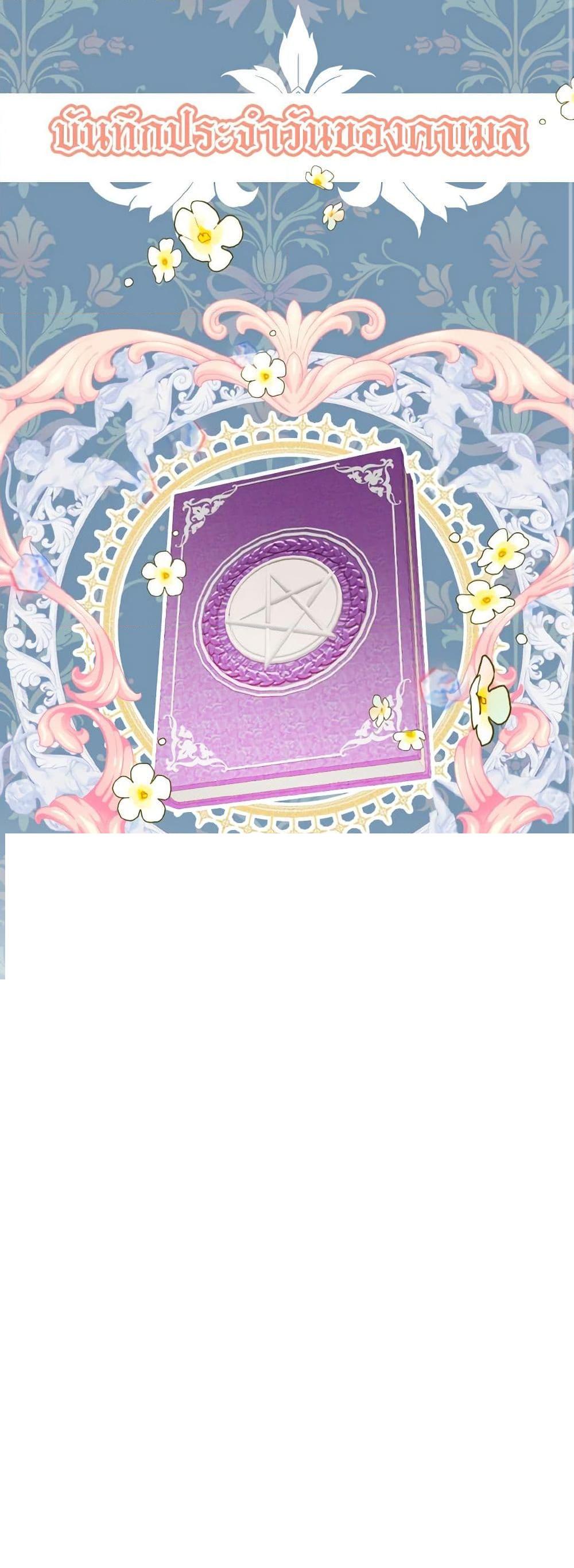 Manga-lc-com อ่านมังงะ อ่านการ์ตูน ออนไลน์ ฟรี I Don’t Want to Work! ตอนที่ 1 2 3 4 5 6 7 8 9 10 11 12 13 14 ฟรี ไม่มีโฆษณา Manga-lc - อ่าน มังงะ อ่าน การ์ตูน ออนไลน์ อ่านมังงะ ฟรี