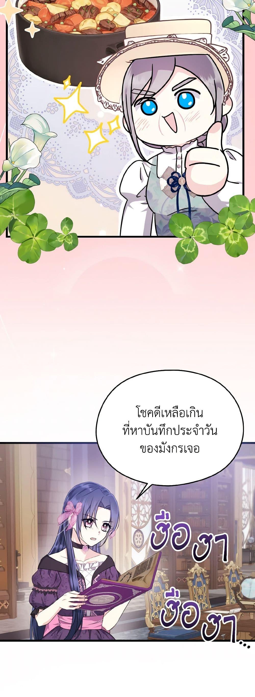 Manga-lc-com อ่านมังงะ อ่านการ์ตูน ออนไลน์ ฟรี I Don’t Want to Work! ตอนที่ 1 2 3 4 5 6 7 8 9 10 11 12 13 14 ฟรี ไม่มีโฆษณา Manga-lc - อ่าน มังงะ อ่าน การ์ตูน ออนไลน์ อ่านมังงะ ฟรี