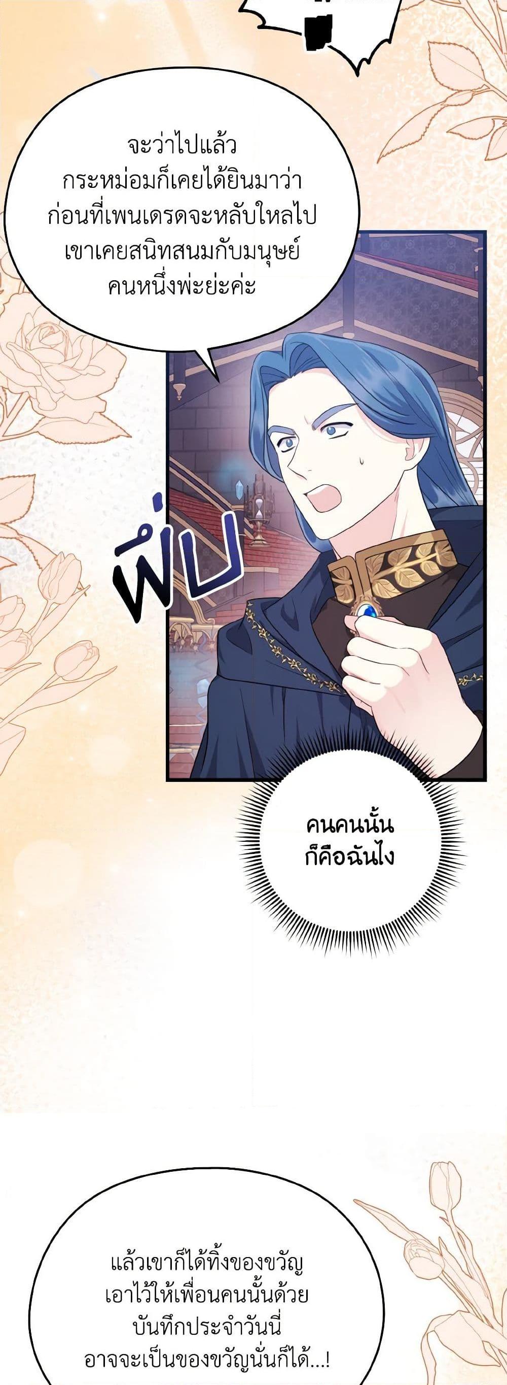 Manga-lc-com อ่านมังงะ อ่านการ์ตูน ออนไลน์ ฟรี I Don’t Want to Work! ตอนที่ 1 2 3 4 5 6 7 8 9 10 11 12 13 14 ฟรี ไม่มีโฆษณา Manga-lc - อ่าน มังงะ อ่าน การ์ตูน ออนไลน์ อ่านมังงะ ฟรี