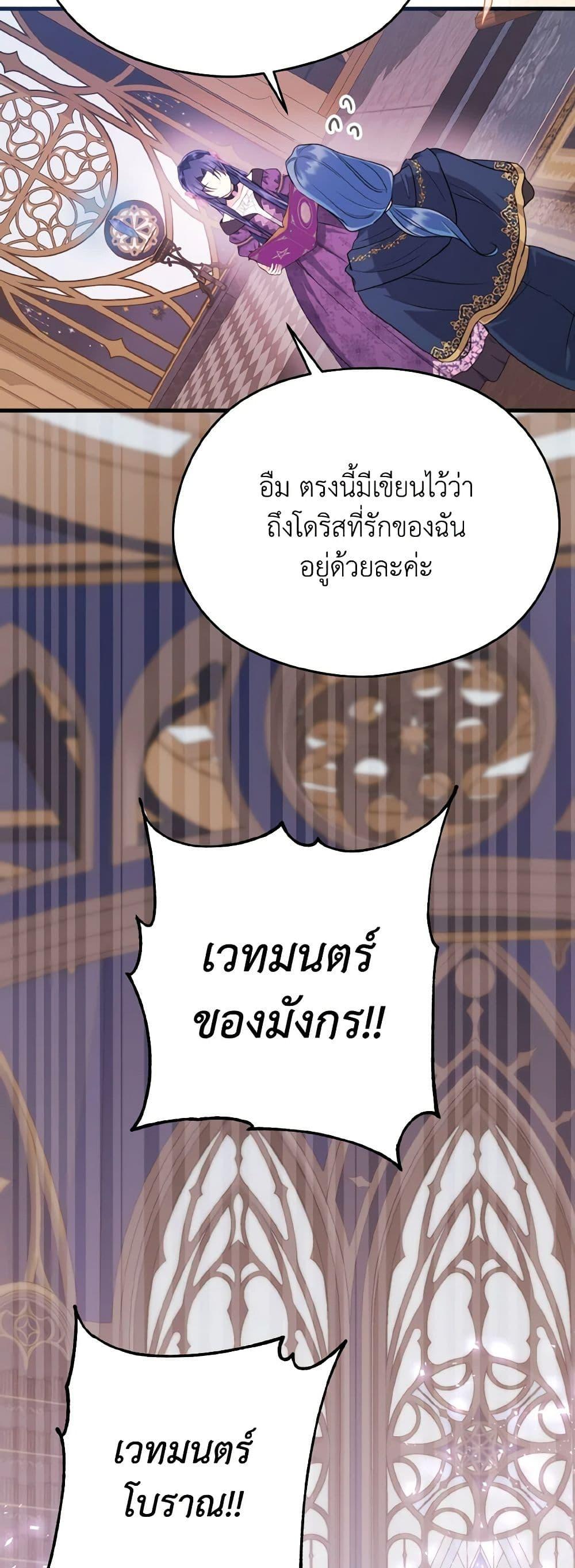 Manga-lc-com อ่านมังงะ อ่านการ์ตูน ออนไลน์ ฟรี I Don’t Want to Work! ตอนที่ 1 2 3 4 5 6 7 8 9 10 11 12 13 14 ฟรี ไม่มีโฆษณา Manga-lc - อ่าน มังงะ อ่าน การ์ตูน ออนไลน์ อ่านมังงะ ฟรี
