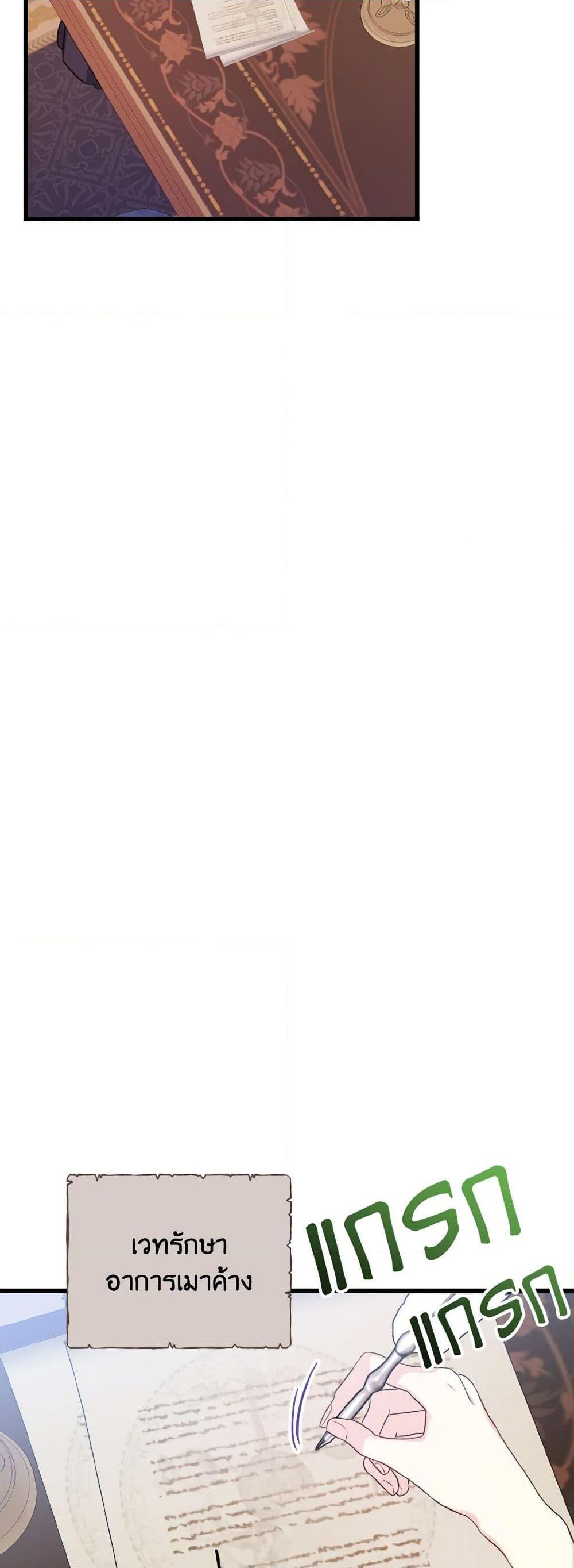 Manga-lc-com อ่านมังงะ อ่านการ์ตูน ออนไลน์ ฟรี I Don’t Want to Work! ตอนที่ 1 2 3 4 5 6 7 8 9 10 11 12 13 14 ฟรี ไม่มีโฆษณา Manga-lc - อ่าน มังงะ อ่าน การ์ตูน ออนไลน์ อ่านมังงะ ฟรี