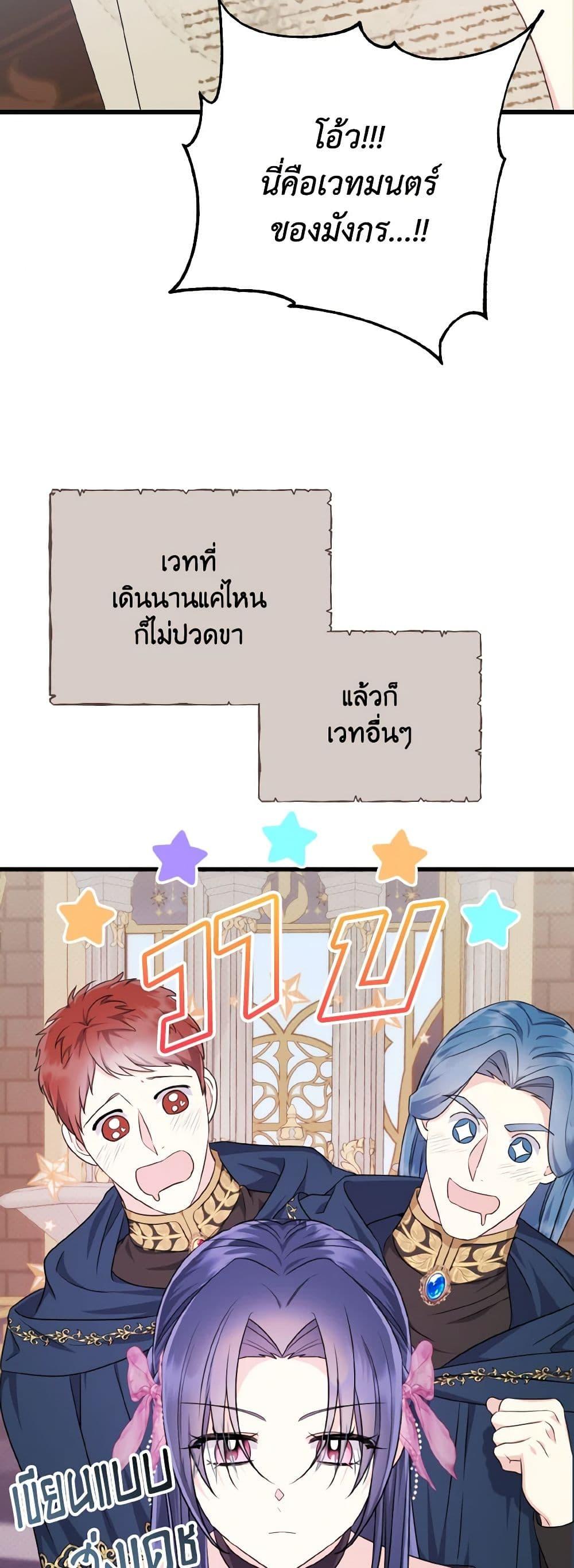 Manga-lc-com อ่านมังงะ อ่านการ์ตูน ออนไลน์ ฟรี I Don’t Want to Work! ตอนที่ 1 2 3 4 5 6 7 8 9 10 11 12 13 14 ฟรี ไม่มีโฆษณา Manga-lc - อ่าน มังงะ อ่าน การ์ตูน ออนไลน์ อ่านมังงะ ฟรี
