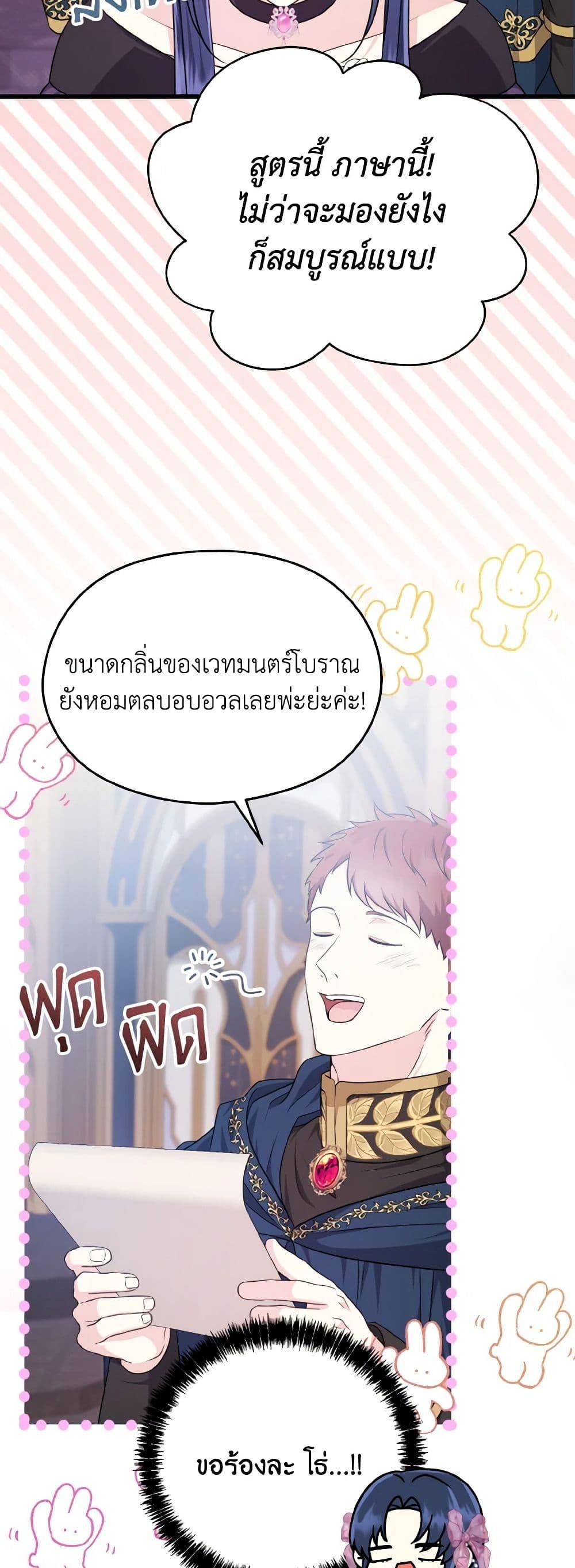 Manga-lc-com อ่านมังงะ อ่านการ์ตูน ออนไลน์ ฟรี I Don’t Want to Work! ตอนที่ 1 2 3 4 5 6 7 8 9 10 11 12 13 14 ฟรี ไม่มีโฆษณา Manga-lc - อ่าน มังงะ อ่าน การ์ตูน ออนไลน์ อ่านมังงะ ฟรี