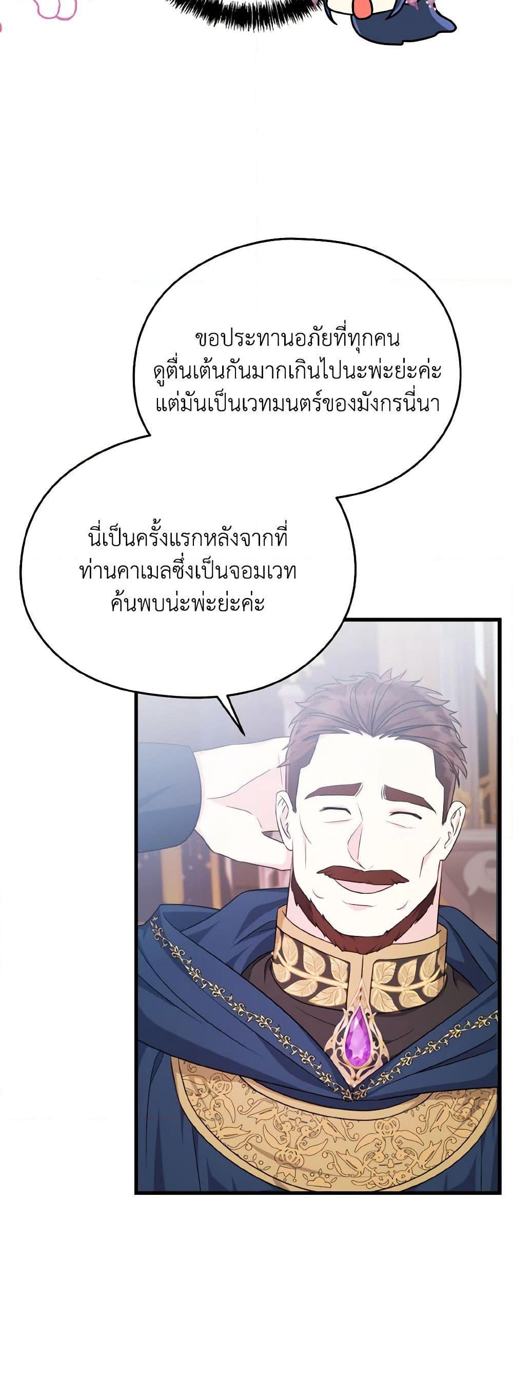 Manga-lc-com อ่านมังงะ อ่านการ์ตูน ออนไลน์ ฟรี I Don’t Want to Work! ตอนที่ 1 2 3 4 5 6 7 8 9 10 11 12 13 14 ฟรี ไม่มีโฆษณา Manga-lc - อ่าน มังงะ อ่าน การ์ตูน ออนไลน์ อ่านมังงะ ฟรี