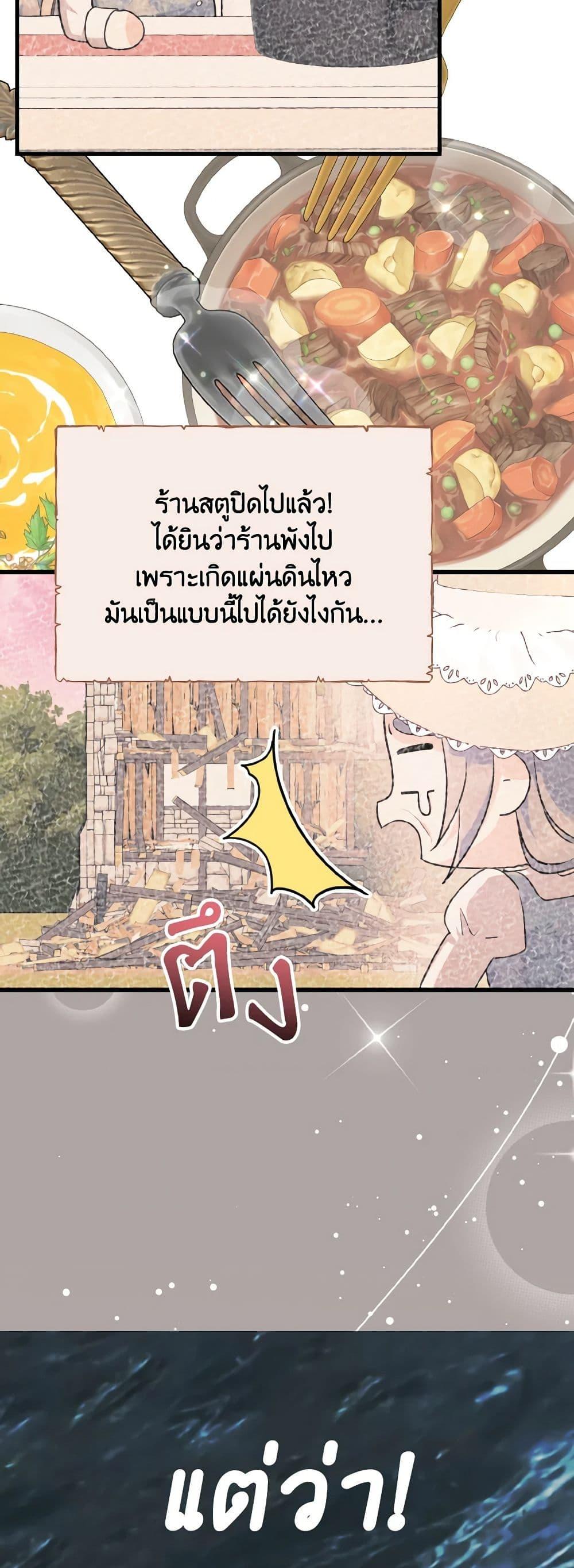 Manga-lc-com อ่านมังงะ อ่านการ์ตูน ออนไลน์ ฟรี I Don’t Want to Work! ตอนที่ 1 2 3 4 5 6 7 8 9 10 11 12 13 14 ฟรี ไม่มีโฆษณา Manga-lc - อ่าน มังงะ อ่าน การ์ตูน ออนไลน์ อ่านมังงะ ฟรี