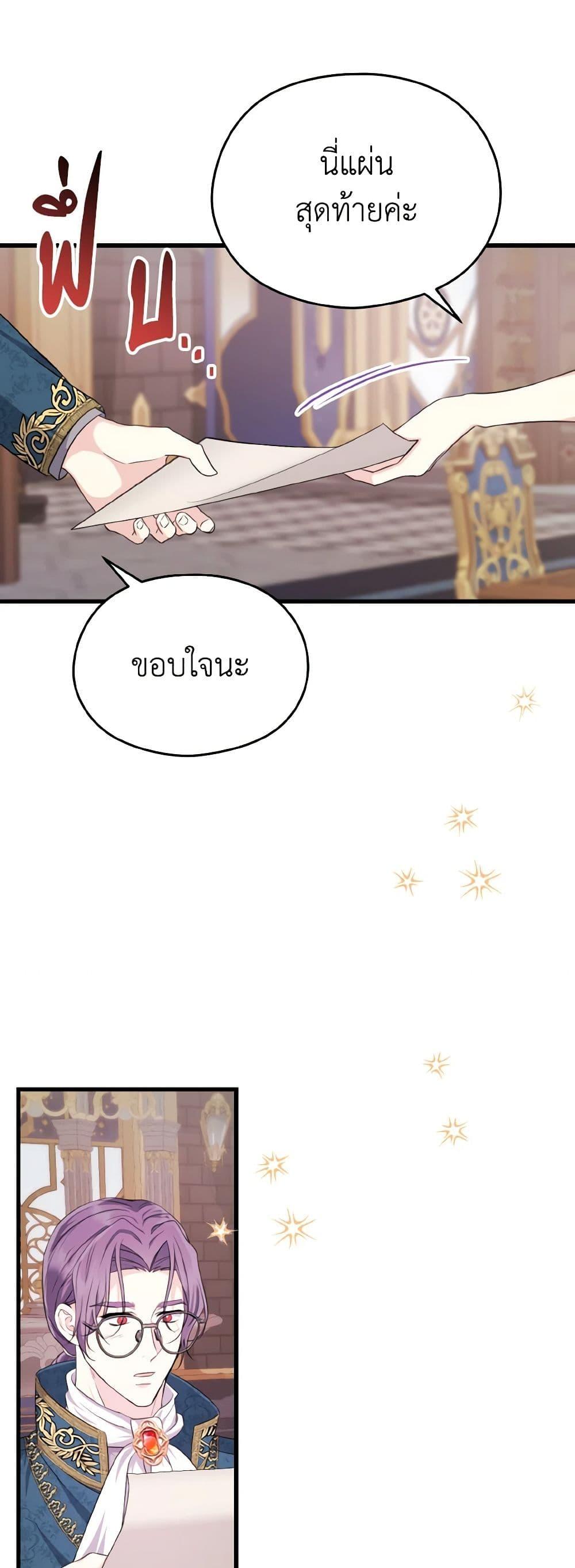 Manga-lc-com อ่านมังงะ อ่านการ์ตูน ออนไลน์ ฟรี I Don’t Want to Work! ตอนที่ 1 2 3 4 5 6 7 8 9 10 11 12 13 14 ฟรี ไม่มีโฆษณา Manga-lc - อ่าน มังงะ อ่าน การ์ตูน ออนไลน์ อ่านมังงะ ฟรี