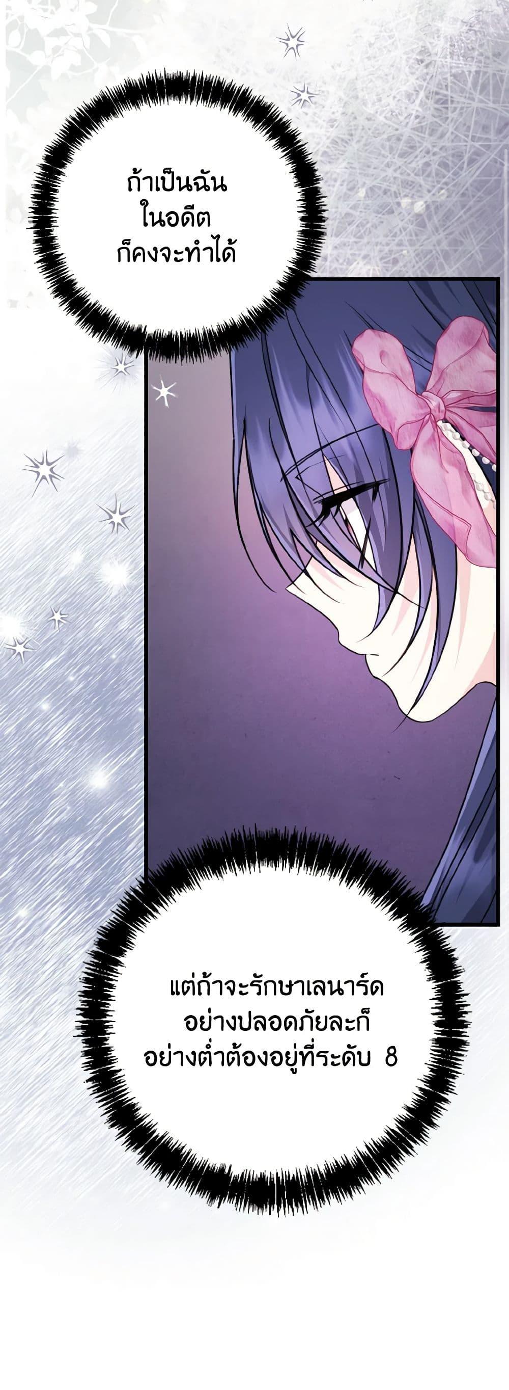 Manga-lc-com อ่านมังงะ อ่านการ์ตูน ออนไลน์ ฟรี I Don’t Want to Work! ตอนที่ 1 2 3 4 5 6 7 8 9 10 11 12 13 14 ฟรี ไม่มีโฆษณา Manga-lc - อ่าน มังงะ อ่าน การ์ตูน ออนไลน์ อ่านมังงะ ฟรี