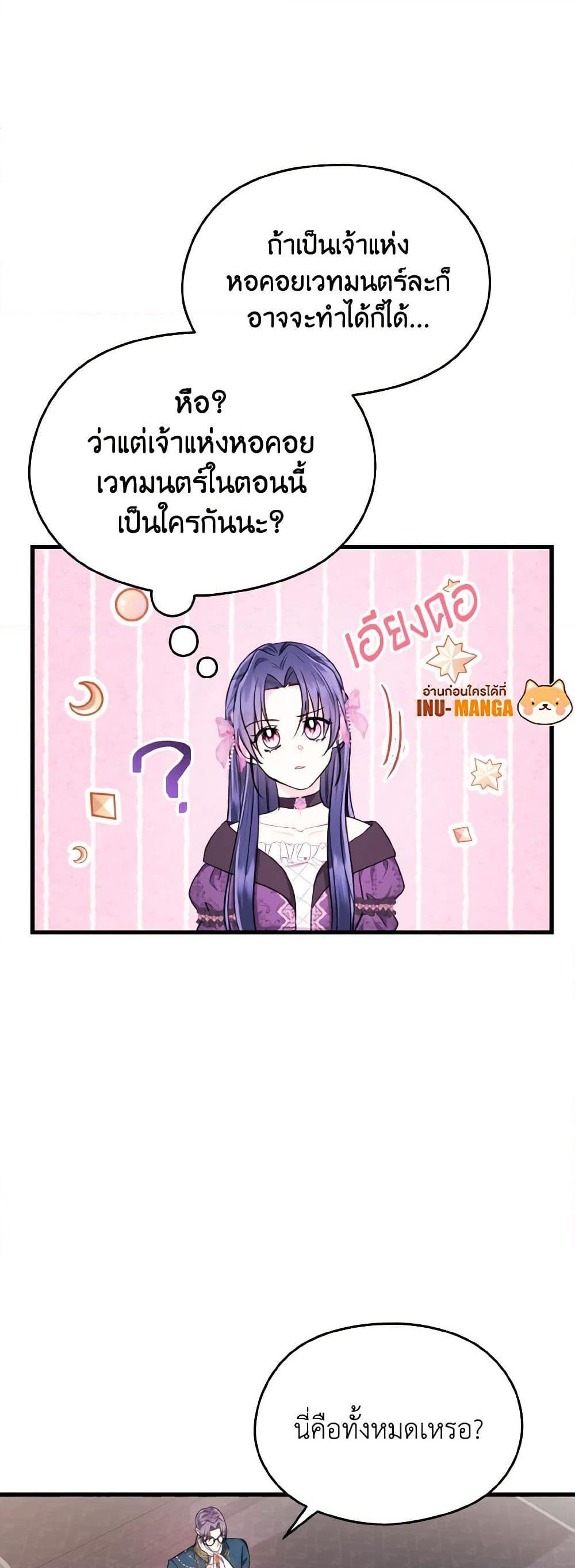Manga-lc-com อ่านมังงะ อ่านการ์ตูน ออนไลน์ ฟรี I Don’t Want to Work! ตอนที่ 1 2 3 4 5 6 7 8 9 10 11 12 13 14 ฟรี ไม่มีโฆษณา Manga-lc - อ่าน มังงะ อ่าน การ์ตูน ออนไลน์ อ่านมังงะ ฟรี