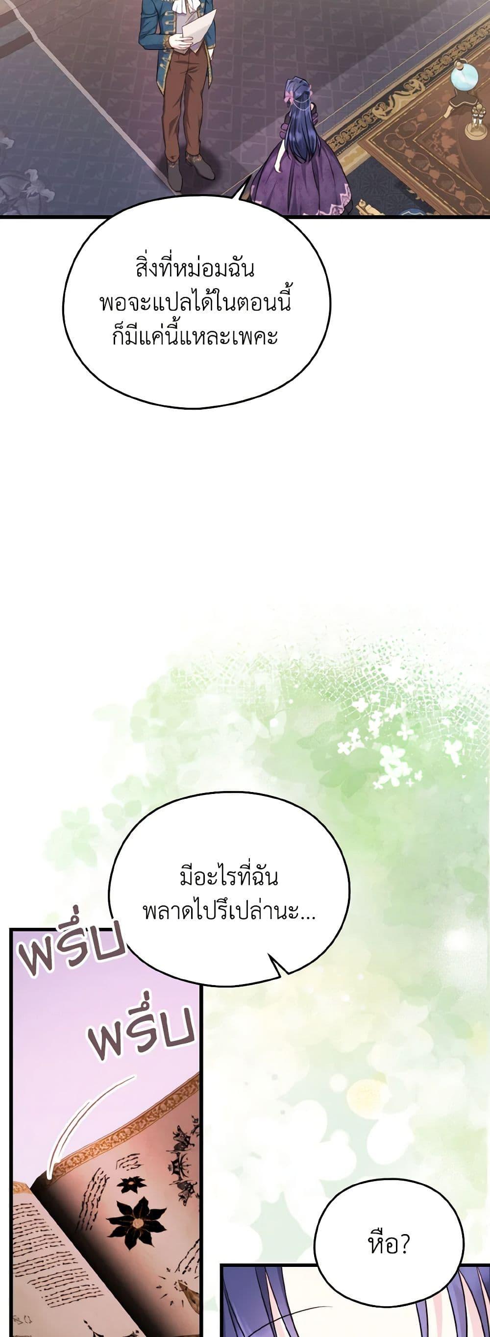 Manga-lc-com อ่านมังงะ อ่านการ์ตูน ออนไลน์ ฟรี I Don’t Want to Work! ตอนที่ 1 2 3 4 5 6 7 8 9 10 11 12 13 14 ฟรี ไม่มีโฆษณา Manga-lc - อ่าน มังงะ อ่าน การ์ตูน ออนไลน์ อ่านมังงะ ฟรี
