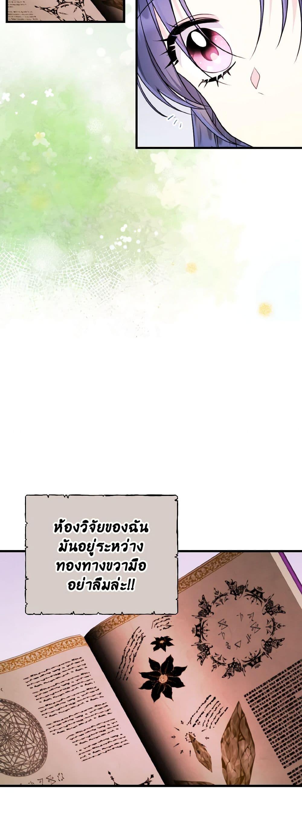 Manga-lc-com อ่านมังงะ อ่านการ์ตูน ออนไลน์ ฟรี I Don’t Want to Work! ตอนที่ 1 2 3 4 5 6 7 8 9 10 11 12 13 14 ฟรี ไม่มีโฆษณา Manga-lc - อ่าน มังงะ อ่าน การ์ตูน ออนไลน์ อ่านมังงะ ฟรี