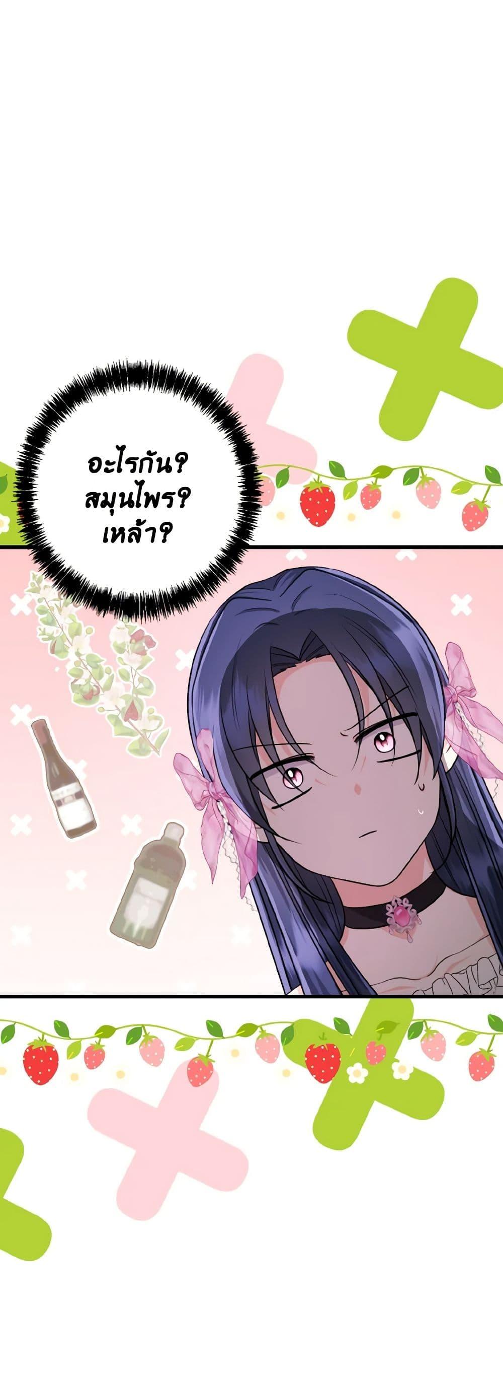 Manga-lc-com อ่านมังงะ อ่านการ์ตูน ออนไลน์ ฟรี I Don’t Want to Work! ตอนที่ 1 2 3 4 5 6 7 8 9 10 11 12 13 14 ฟรี ไม่มีโฆษณา Manga-lc - อ่าน มังงะ อ่าน การ์ตูน ออนไลน์ อ่านมังงะ ฟรี