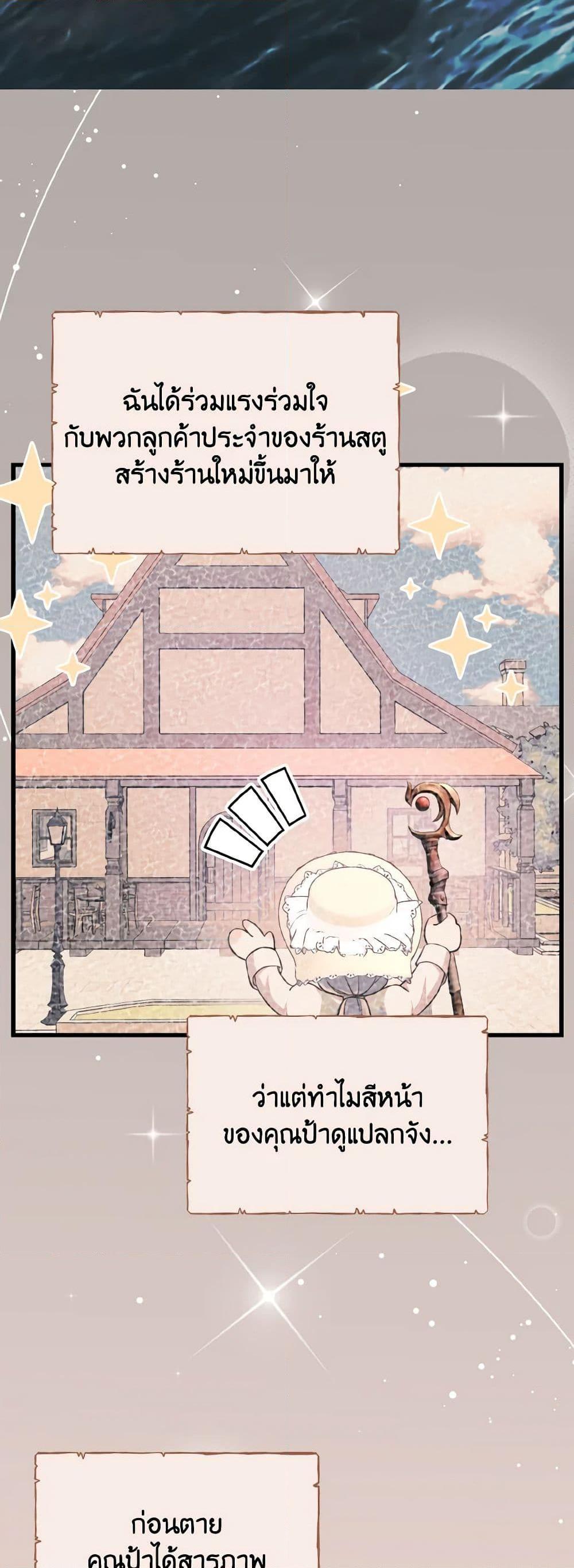 Manga-lc-com อ่านมังงะ อ่านการ์ตูน ออนไลน์ ฟรี I Don’t Want to Work! ตอนที่ 1 2 3 4 5 6 7 8 9 10 11 12 13 14 ฟรี ไม่มีโฆษณา Manga-lc - อ่าน มังงะ อ่าน การ์ตูน ออนไลน์ อ่านมังงะ ฟรี