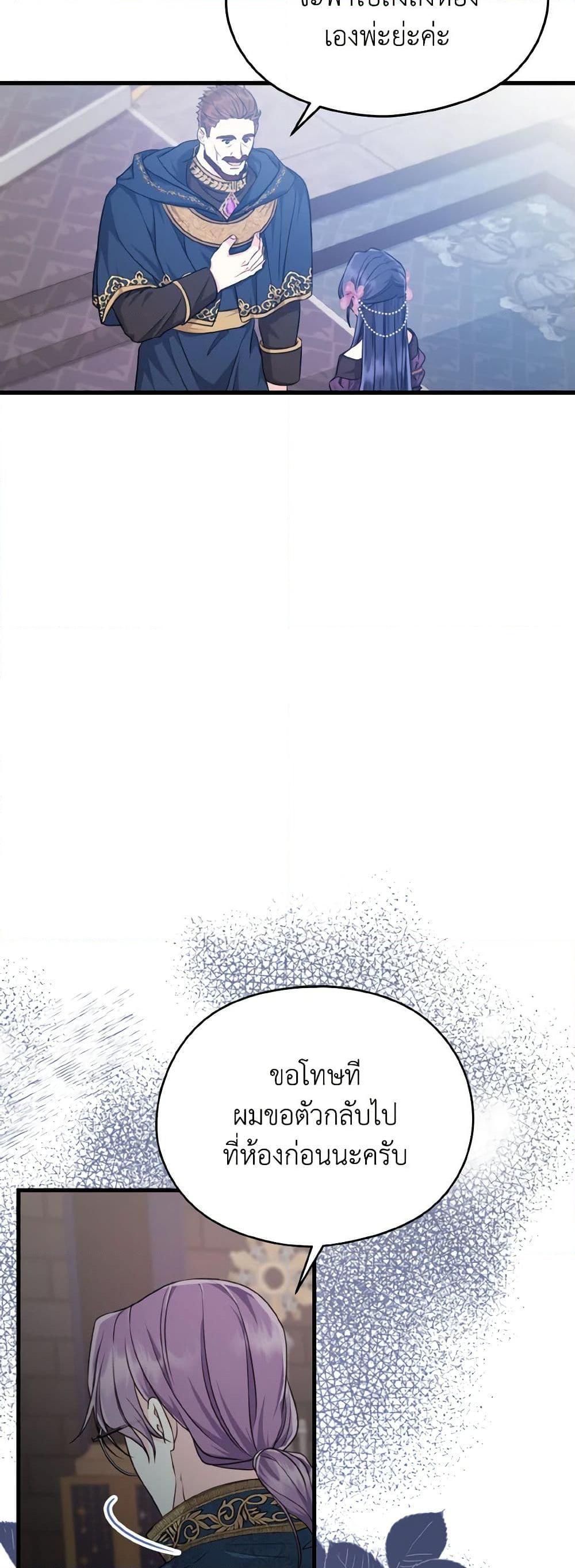 Manga-lc-com อ่านมังงะ อ่านการ์ตูน ออนไลน์ ฟรี I Don’t Want to Work! ตอนที่ 1 2 3 4 5 6 7 8 9 10 11 12 13 14 ฟรี ไม่มีโฆษณา Manga-lc - อ่าน มังงะ อ่าน การ์ตูน ออนไลน์ อ่านมังงะ ฟรี