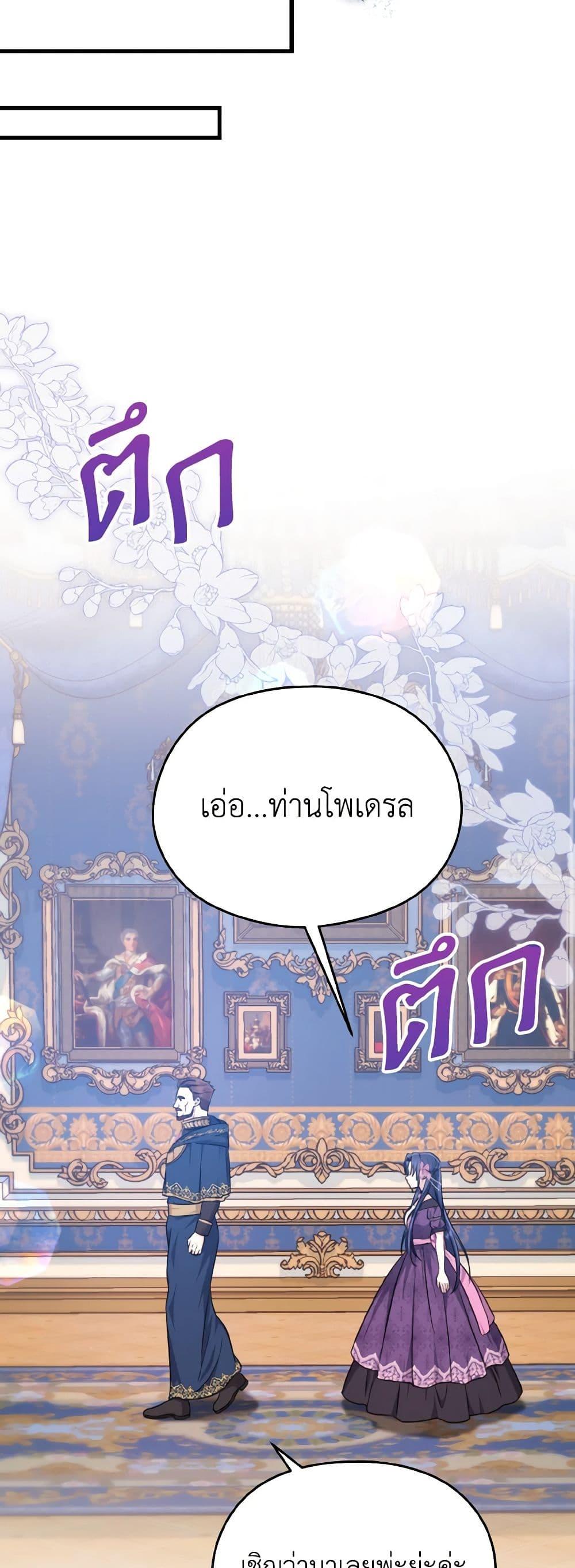 Manga-lc-com อ่านมังงะ อ่านการ์ตูน ออนไลน์ ฟรี I Don’t Want to Work! ตอนที่ 1 2 3 4 5 6 7 8 9 10 11 12 13 14 ฟรี ไม่มีโฆษณา Manga-lc - อ่าน มังงะ อ่าน การ์ตูน ออนไลน์ อ่านมังงะ ฟรี