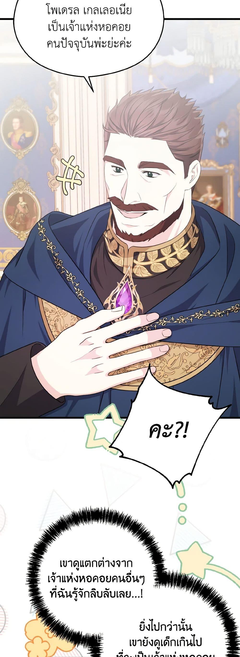 Manga-lc-com อ่านมังงะ อ่านการ์ตูน ออนไลน์ ฟรี I Don’t Want to Work! ตอนที่ 1 2 3 4 5 6 7 8 9 10 11 12 13 14 ฟรี ไม่มีโฆษณา Manga-lc - อ่าน มังงะ อ่าน การ์ตูน ออนไลน์ อ่านมังงะ ฟรี