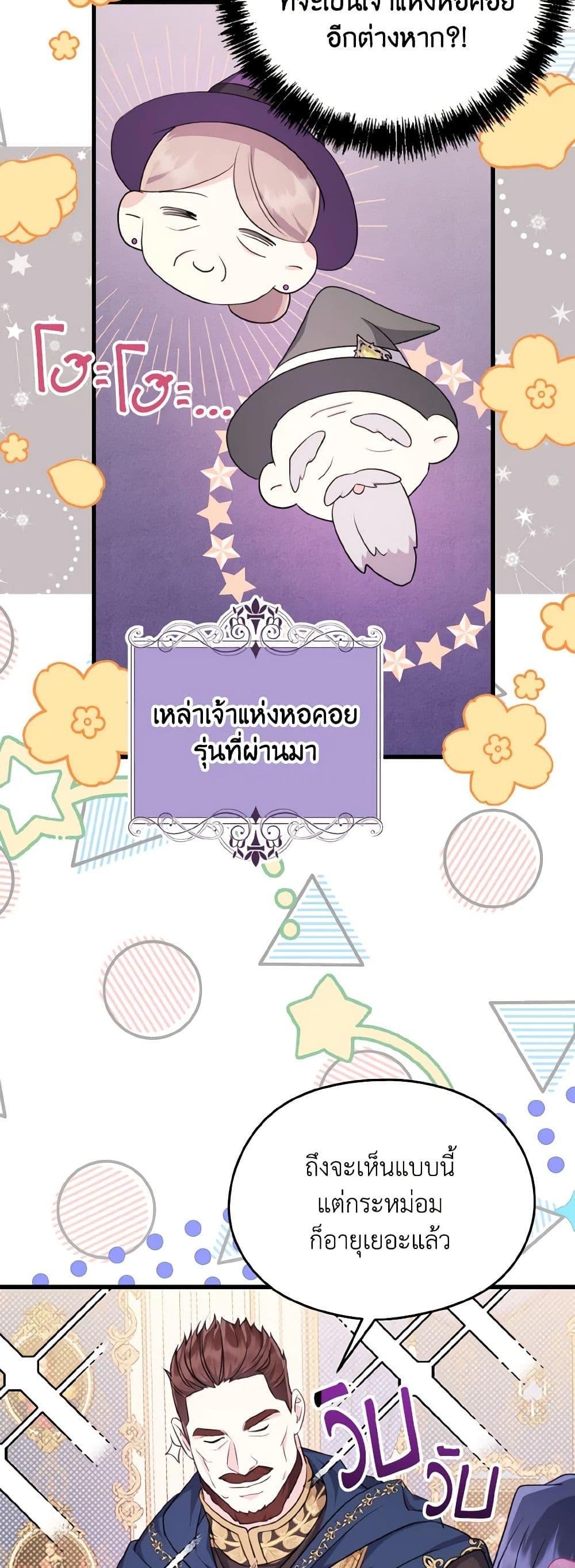 Manga-lc-com อ่านมังงะ อ่านการ์ตูน ออนไลน์ ฟรี I Don’t Want to Work! ตอนที่ 1 2 3 4 5 6 7 8 9 10 11 12 13 14 ฟรี ไม่มีโฆษณา Manga-lc - อ่าน มังงะ อ่าน การ์ตูน ออนไลน์ อ่านมังงะ ฟรี