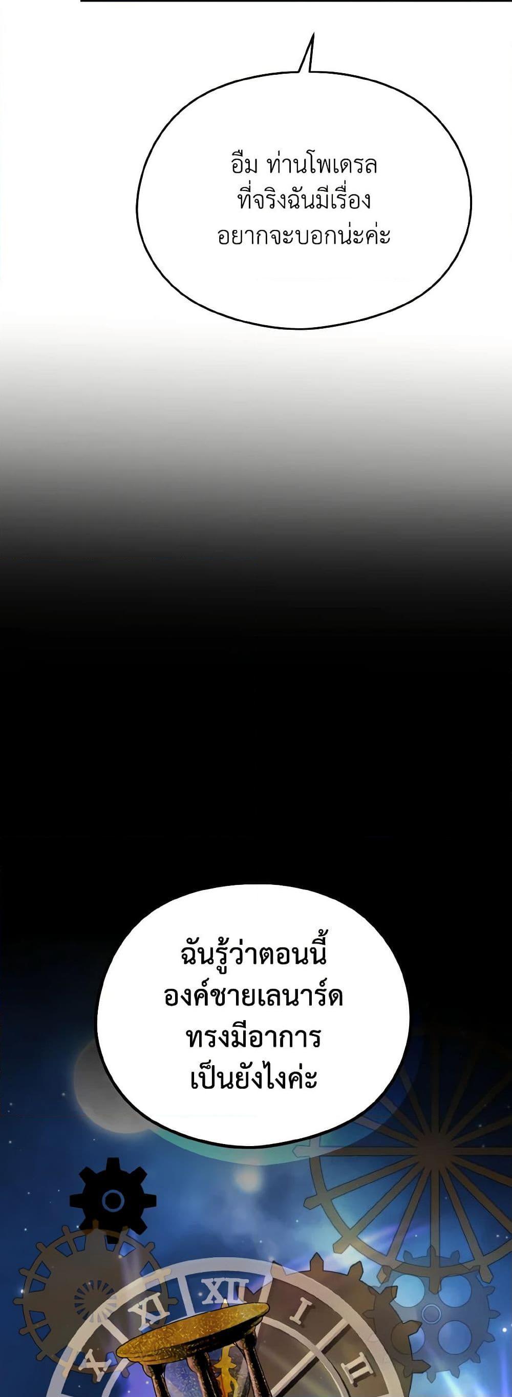 Manga-lc-com อ่านมังงะ อ่านการ์ตูน ออนไลน์ ฟรี I Don’t Want to Work! ตอนที่ 1 2 3 4 5 6 7 8 9 10 11 12 13 14 ฟรี ไม่มีโฆษณา Manga-lc - อ่าน มังงะ อ่าน การ์ตูน ออนไลน์ อ่านมังงะ ฟรี