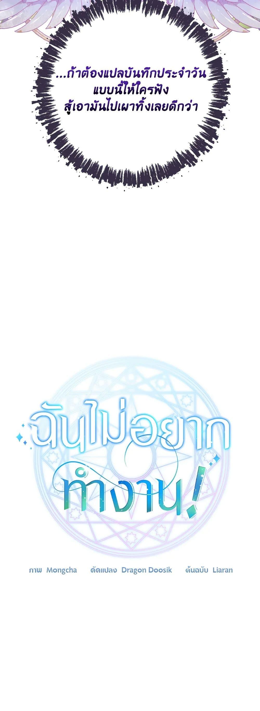 Manga-lc-com อ่านมังงะ อ่านการ์ตูน ออนไลน์ ฟรี I Don’t Want to Work! ตอนที่ 1 2 3 4 5 6 7 8 9 10 11 12 13 14 ฟรี ไม่มีโฆษณา Manga-lc - อ่าน มังงะ อ่าน การ์ตูน ออนไลน์ อ่านมังงะ ฟรี