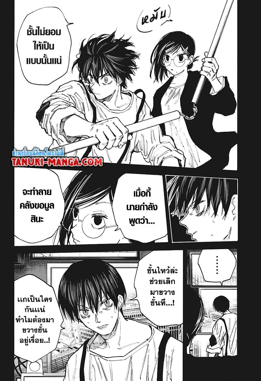Manga-lc-com อ่านมังงะ อ่านการ์ตูน ออนไลน์ ฟรี Sakamoto Days ตอนที่ 1 2 3 4 5 6 7 8 9 10 11 12 13 14 ฟรี ไม่มีโฆษณา Manga-lc - อ่าน มังงะ อ่าน การ์ตูน ออนไลน์ อ่านมังงะ ฟรี