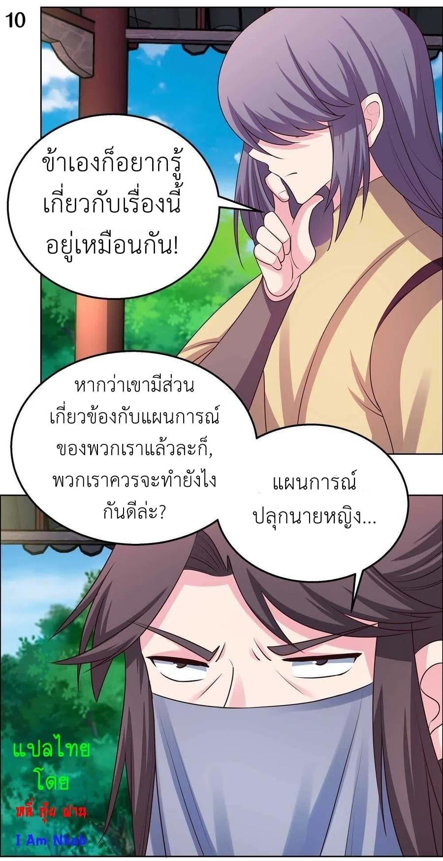 Manga-lc-com อ่านมังงะ อ่านการ์ตูน ออนไลน์ ฟรี Above All Gods ตอนที่ 1 2 3 4 5 6 7 8 9 10 11 12 13 14 ฟรี ไม่มีโฆษณา Manga-lc - อ่าน มังงะ อ่าน การ์ตูน ออนไลน์ อ่านมังงะ ฟรี