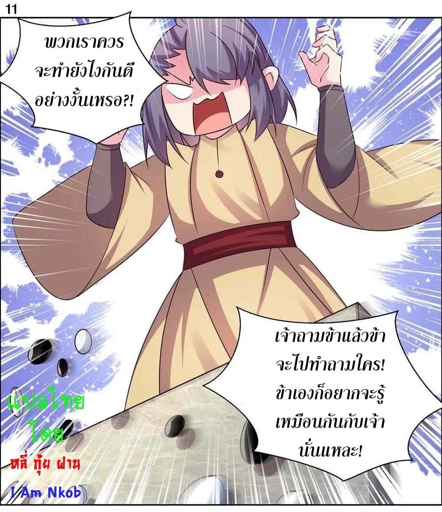 Manga-lc-com อ่านมังงะ อ่านการ์ตูน ออนไลน์ ฟรี Above All Gods ตอนที่ 1 2 3 4 5 6 7 8 9 10 11 12 13 14 ฟรี ไม่มีโฆษณา Manga-lc - อ่าน มังงะ อ่าน การ์ตูน ออนไลน์ อ่านมังงะ ฟรี