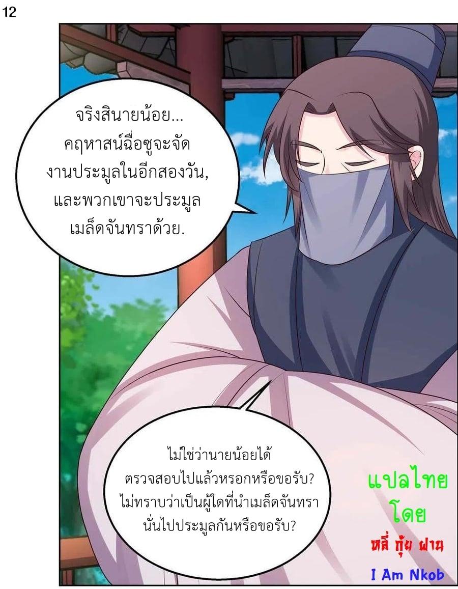 Manga-lc-com อ่านมังงะ อ่านการ์ตูน ออนไลน์ ฟรี Above All Gods ตอนที่ 1 2 3 4 5 6 7 8 9 10 11 12 13 14 ฟรี ไม่มีโฆษณา Manga-lc - อ่าน มังงะ อ่าน การ์ตูน ออนไลน์ อ่านมังงะ ฟรี