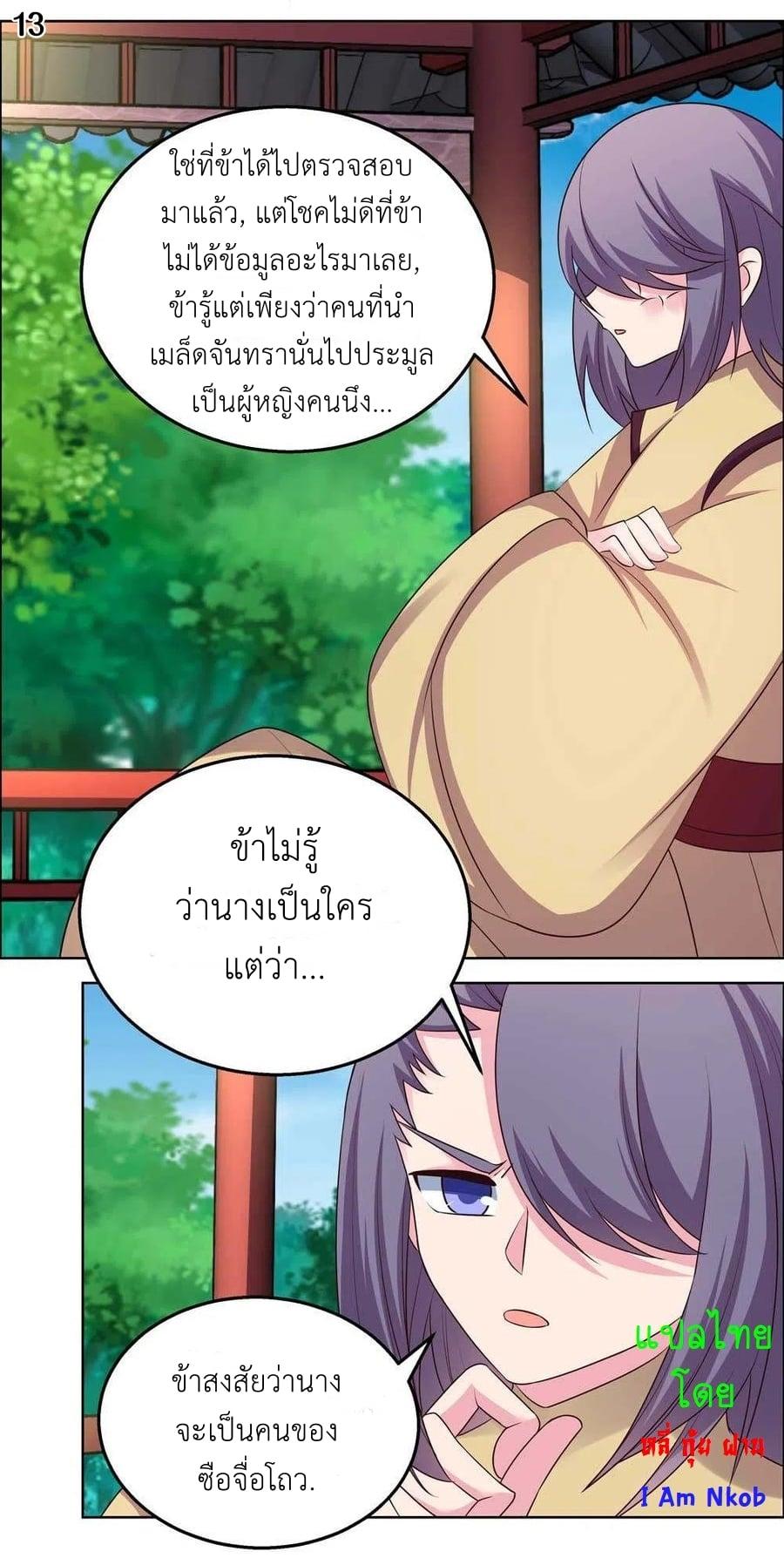 Manga-lc-com อ่านมังงะ อ่านการ์ตูน ออนไลน์ ฟรี Above All Gods ตอนที่ 1 2 3 4 5 6 7 8 9 10 11 12 13 14 ฟรี ไม่มีโฆษณา Manga-lc - อ่าน มังงะ อ่าน การ์ตูน ออนไลน์ อ่านมังงะ ฟรี