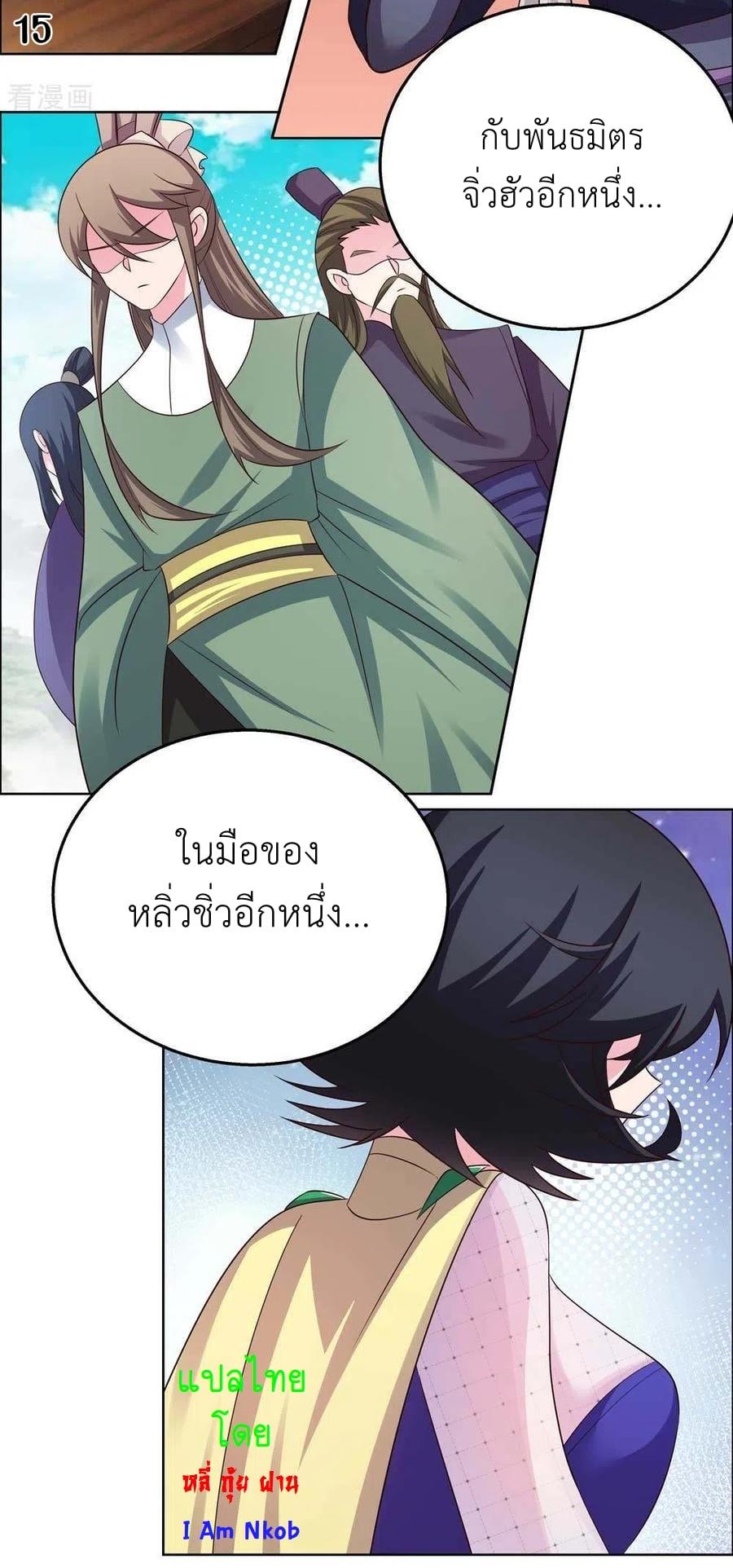 Manga-lc-com อ่านมังงะ อ่านการ์ตูน ออนไลน์ ฟรี Above All Gods ตอนที่ 1 2 3 4 5 6 7 8 9 10 11 12 13 14 ฟรี ไม่มีโฆษณา Manga-lc - อ่าน มังงะ อ่าน การ์ตูน ออนไลน์ อ่านมังงะ ฟรี