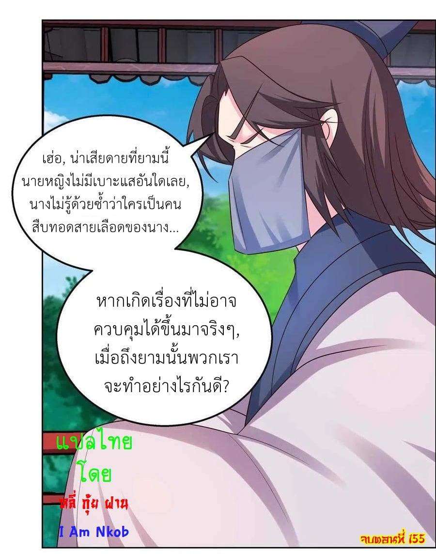 Manga-lc-com อ่านมังงะ อ่านการ์ตูน ออนไลน์ ฟรี Above All Gods ตอนที่ 1 2 3 4 5 6 7 8 9 10 11 12 13 14 ฟรี ไม่มีโฆษณา Manga-lc - อ่าน มังงะ อ่าน การ์ตูน ออนไลน์ อ่านมังงะ ฟรี