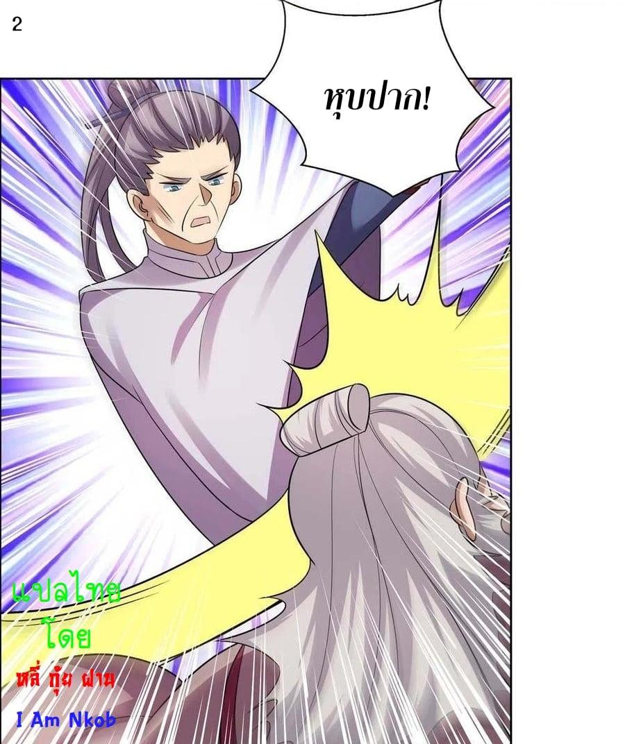 Manga-lc-com อ่านมังงะ อ่านการ์ตูน ออนไลน์ ฟรี Above All Gods ตอนที่ 1 2 3 4 5 6 7 8 9 10 11 12 13 14 ฟรี ไม่มีโฆษณา Manga-lc - อ่าน มังงะ อ่าน การ์ตูน ออนไลน์ อ่านมังงะ ฟรี