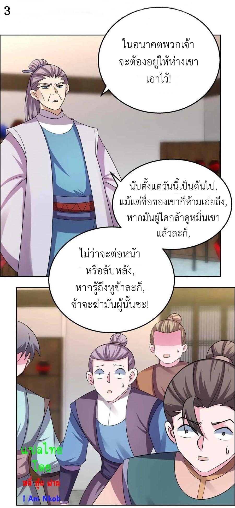 Manga-lc-com อ่านมังงะ อ่านการ์ตูน ออนไลน์ ฟรี Above All Gods ตอนที่ 1 2 3 4 5 6 7 8 9 10 11 12 13 14 ฟรี ไม่มีโฆษณา Manga-lc - อ่าน มังงะ อ่าน การ์ตูน ออนไลน์ อ่านมังงะ ฟรี