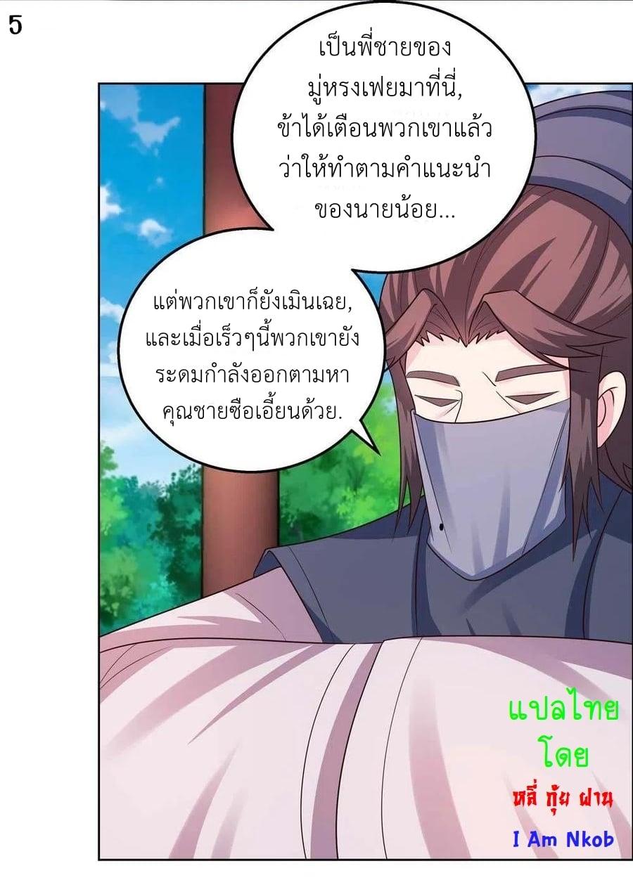 Manga-lc-com อ่านมังงะ อ่านการ์ตูน ออนไลน์ ฟรี Above All Gods ตอนที่ 1 2 3 4 5 6 7 8 9 10 11 12 13 14 ฟรี ไม่มีโฆษณา Manga-lc - อ่าน มังงะ อ่าน การ์ตูน ออนไลน์ อ่านมังงะ ฟรี