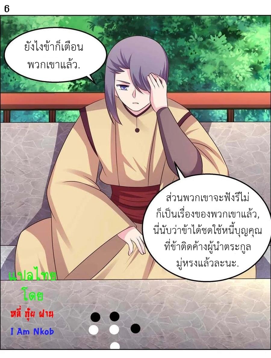 Manga-lc-com อ่านมังงะ อ่านการ์ตูน ออนไลน์ ฟรี Above All Gods ตอนที่ 1 2 3 4 5 6 7 8 9 10 11 12 13 14 ฟรี ไม่มีโฆษณา Manga-lc - อ่าน มังงะ อ่าน การ์ตูน ออนไลน์ อ่านมังงะ ฟรี