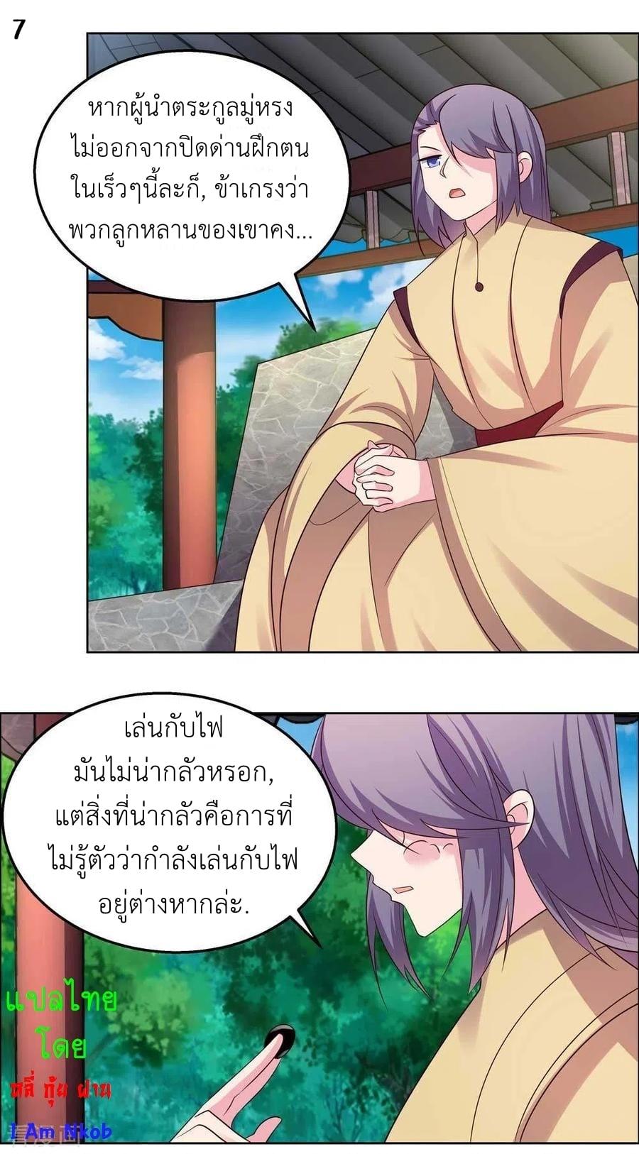 Manga-lc-com อ่านมังงะ อ่านการ์ตูน ออนไลน์ ฟรี Above All Gods ตอนที่ 1 2 3 4 5 6 7 8 9 10 11 12 13 14 ฟรี ไม่มีโฆษณา Manga-lc - อ่าน มังงะ อ่าน การ์ตูน ออนไลน์ อ่านมังงะ ฟรี