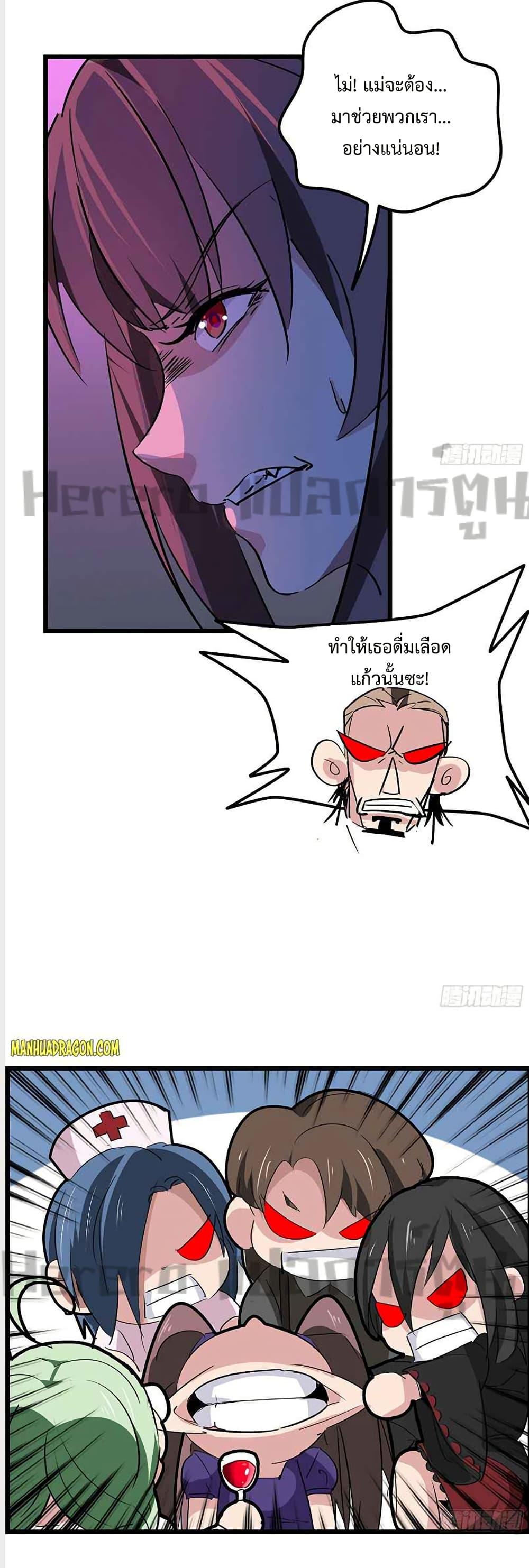 Manga-lc-com อ่านมังงะ อ่านการ์ตูน ออนไลน์ ฟรี Unlock 99 Heroines in End Times ตอนที่ 1 2 3 4 5 6 7 8 9 10 11 12 13 14 ฟรี ไม่มีโฆษณา Manga-lc - อ่าน มังงะ อ่าน การ์ตูน ออนไลน์ อ่านมังงะ ฟรี