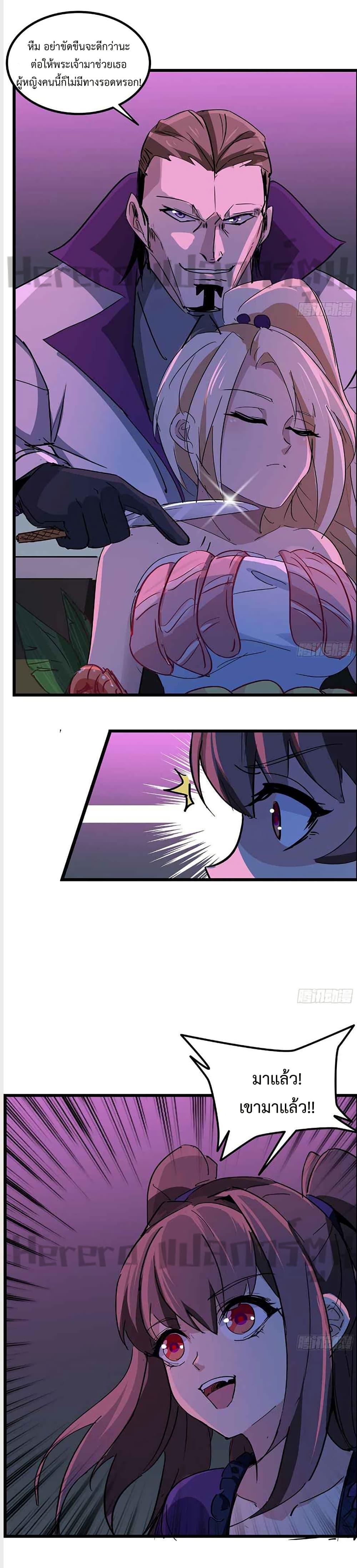 Manga-lc-com อ่านมังงะ อ่านการ์ตูน ออนไลน์ ฟรี Unlock 99 Heroines in End Times ตอนที่ 1 2 3 4 5 6 7 8 9 10 11 12 13 14 ฟรี ไม่มีโฆษณา Manga-lc - อ่าน มังงะ อ่าน การ์ตูน ออนไลน์ อ่านมังงะ ฟรี