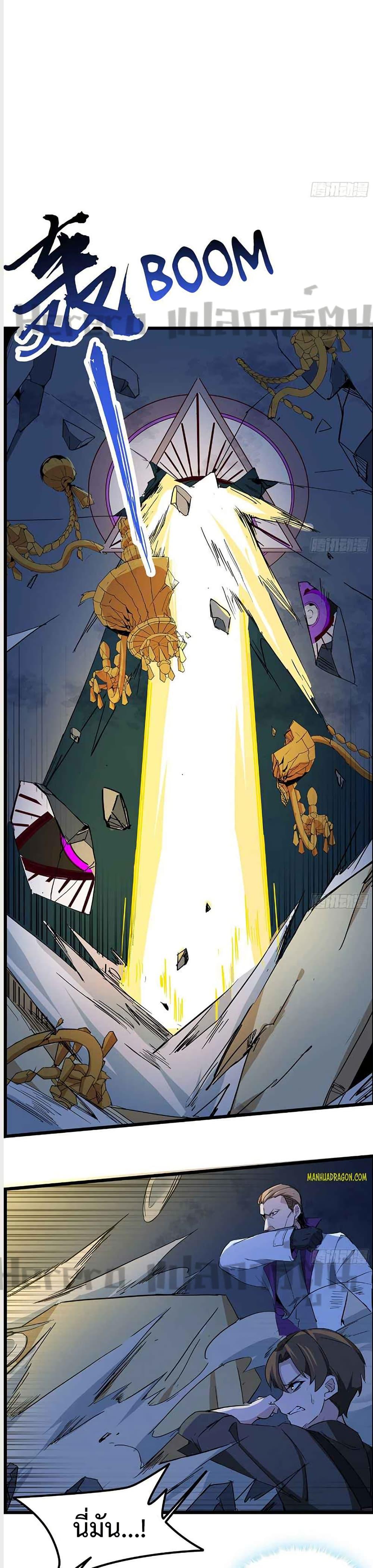 Manga-lc-com อ่านมังงะ อ่านการ์ตูน ออนไลน์ ฟรี Unlock 99 Heroines in End Times ตอนที่ 1 2 3 4 5 6 7 8 9 10 11 12 13 14 ฟรี ไม่มีโฆษณา Manga-lc - อ่าน มังงะ อ่าน การ์ตูน ออนไลน์ อ่านมังงะ ฟรี