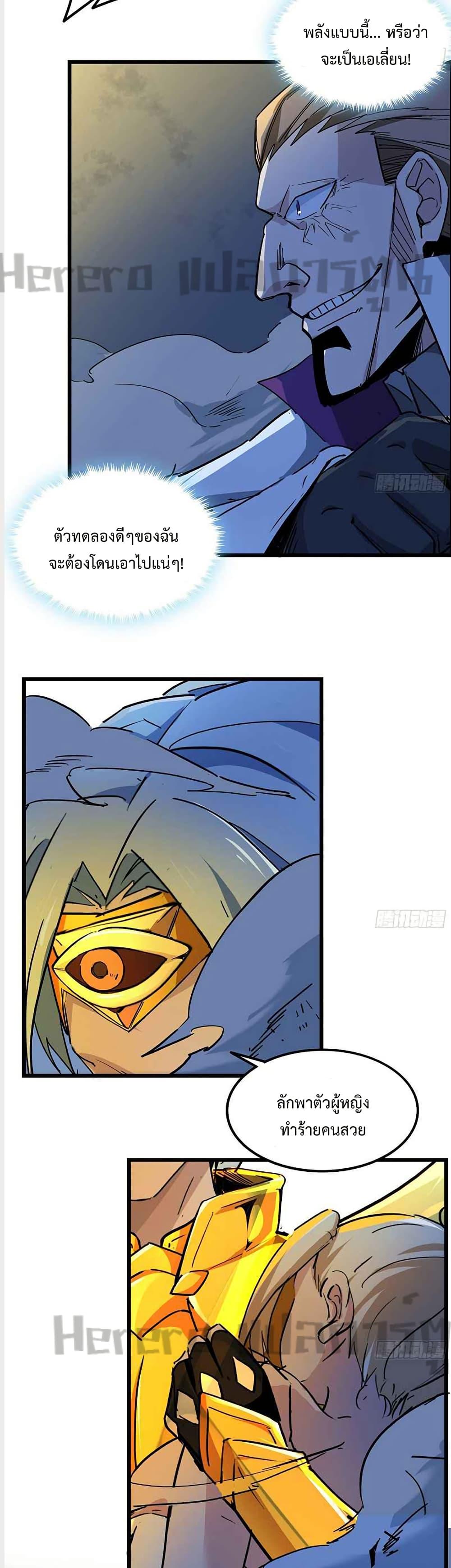 Manga-lc-com อ่านมังงะ อ่านการ์ตูน ออนไลน์ ฟรี Unlock 99 Heroines in End Times ตอนที่ 1 2 3 4 5 6 7 8 9 10 11 12 13 14 ฟรี ไม่มีโฆษณา Manga-lc - อ่าน มังงะ อ่าน การ์ตูน ออนไลน์ อ่านมังงะ ฟรี