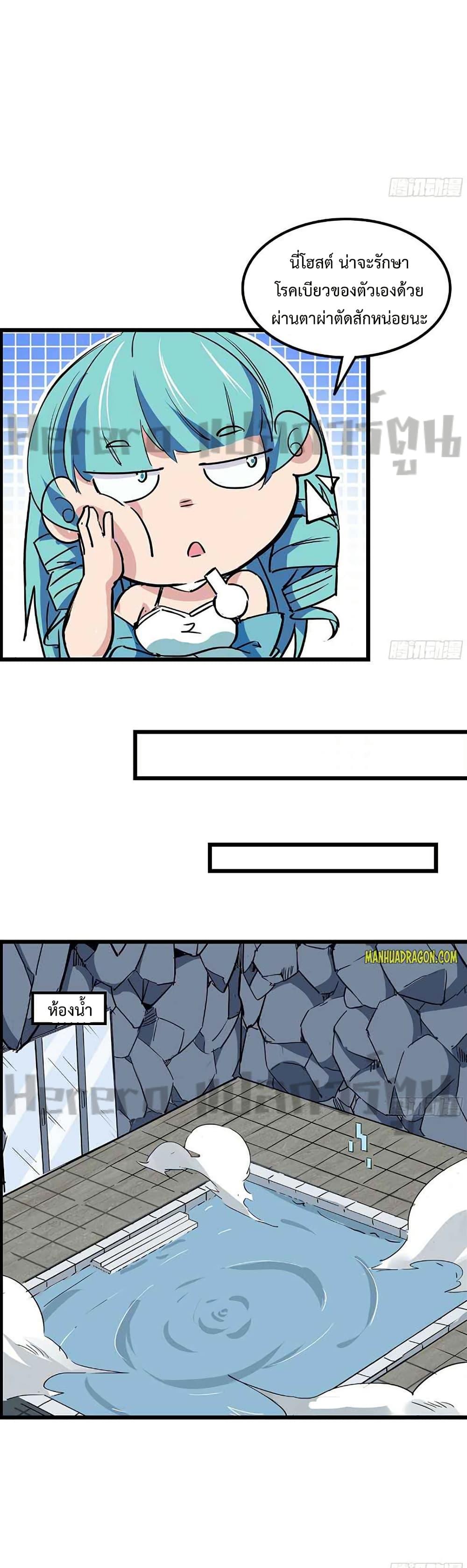Manga-lc-com อ่านมังงะ อ่านการ์ตูน ออนไลน์ ฟรี Unlock 99 Heroines in End Times ตอนที่ 1 2 3 4 5 6 7 8 9 10 11 12 13 14 ฟรี ไม่มีโฆษณา Manga-lc - อ่าน มังงะ อ่าน การ์ตูน ออนไลน์ อ่านมังงะ ฟรี